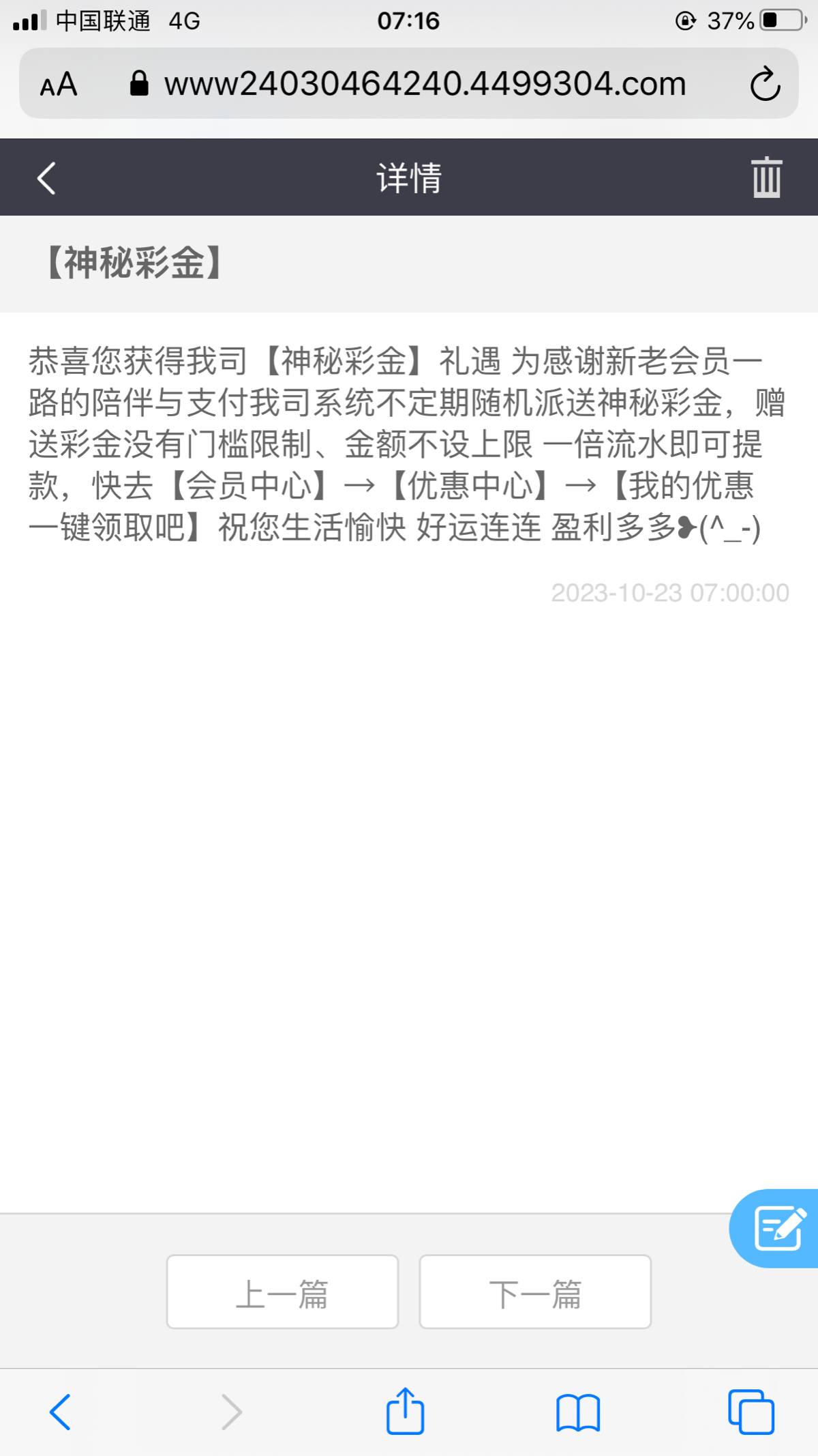 6D92ABA0-FAE0-4EDB-9E27-2B3AD3EDD130.png