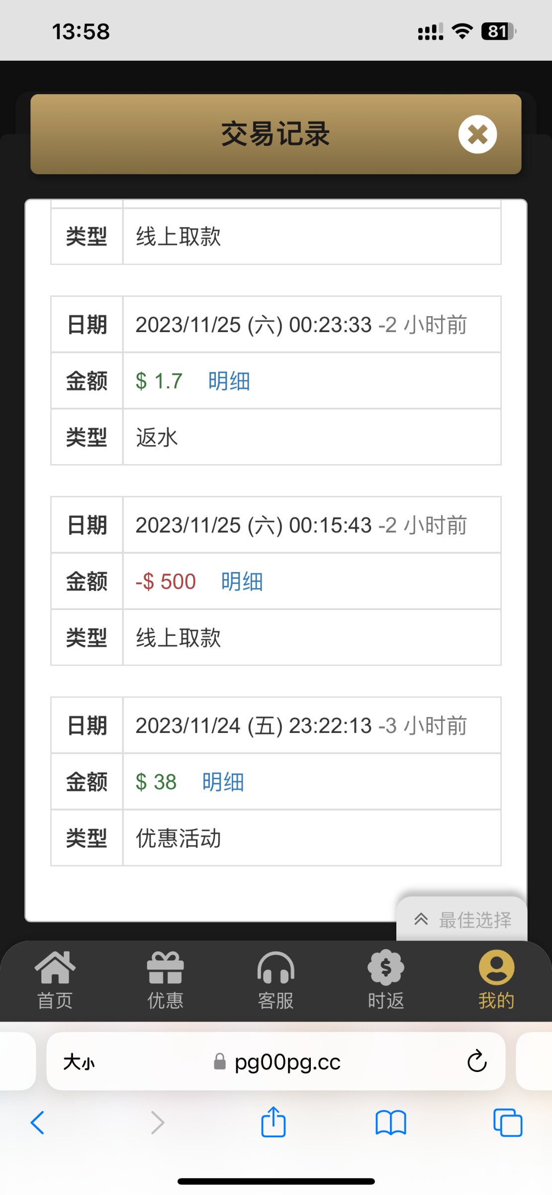 IMG_4435.png