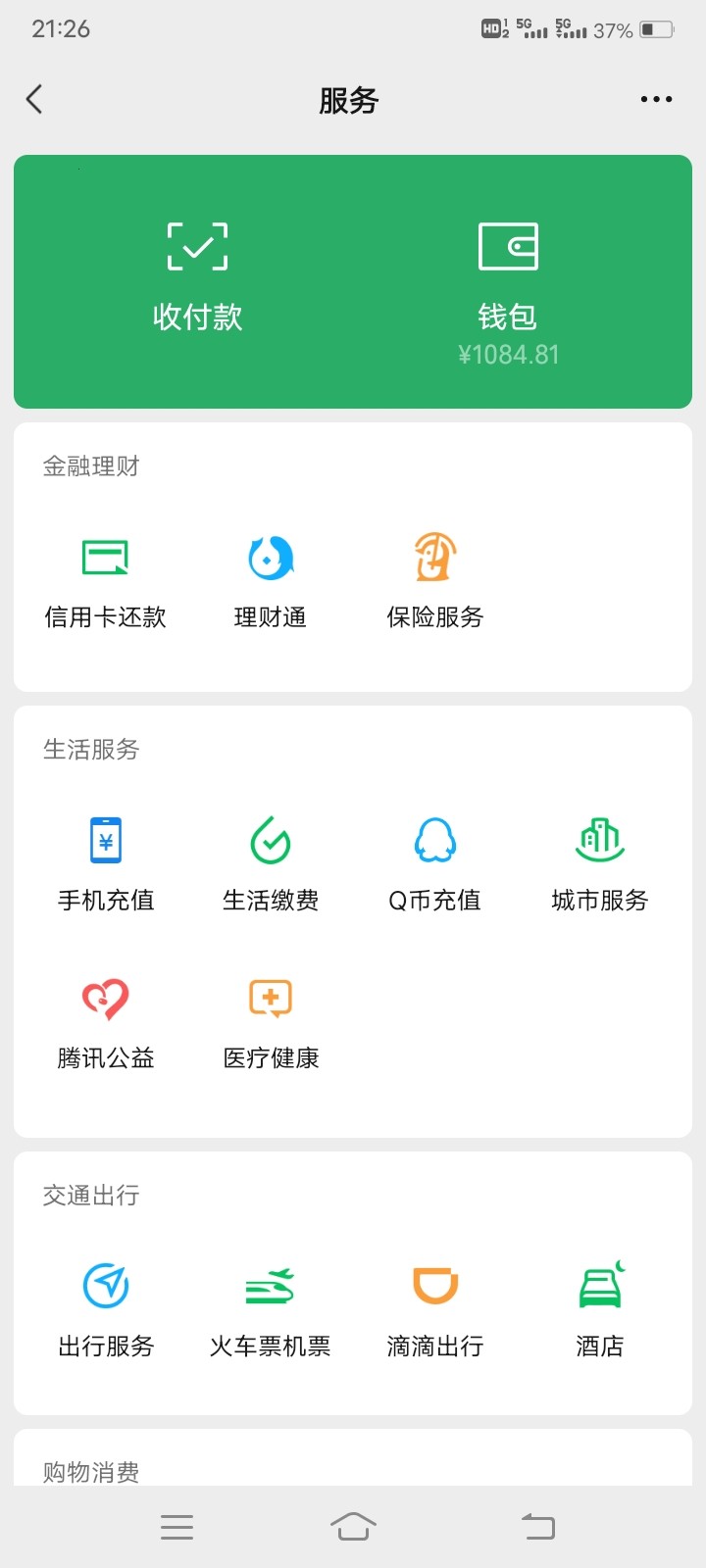 Screenshot_20231101_212613.jpg