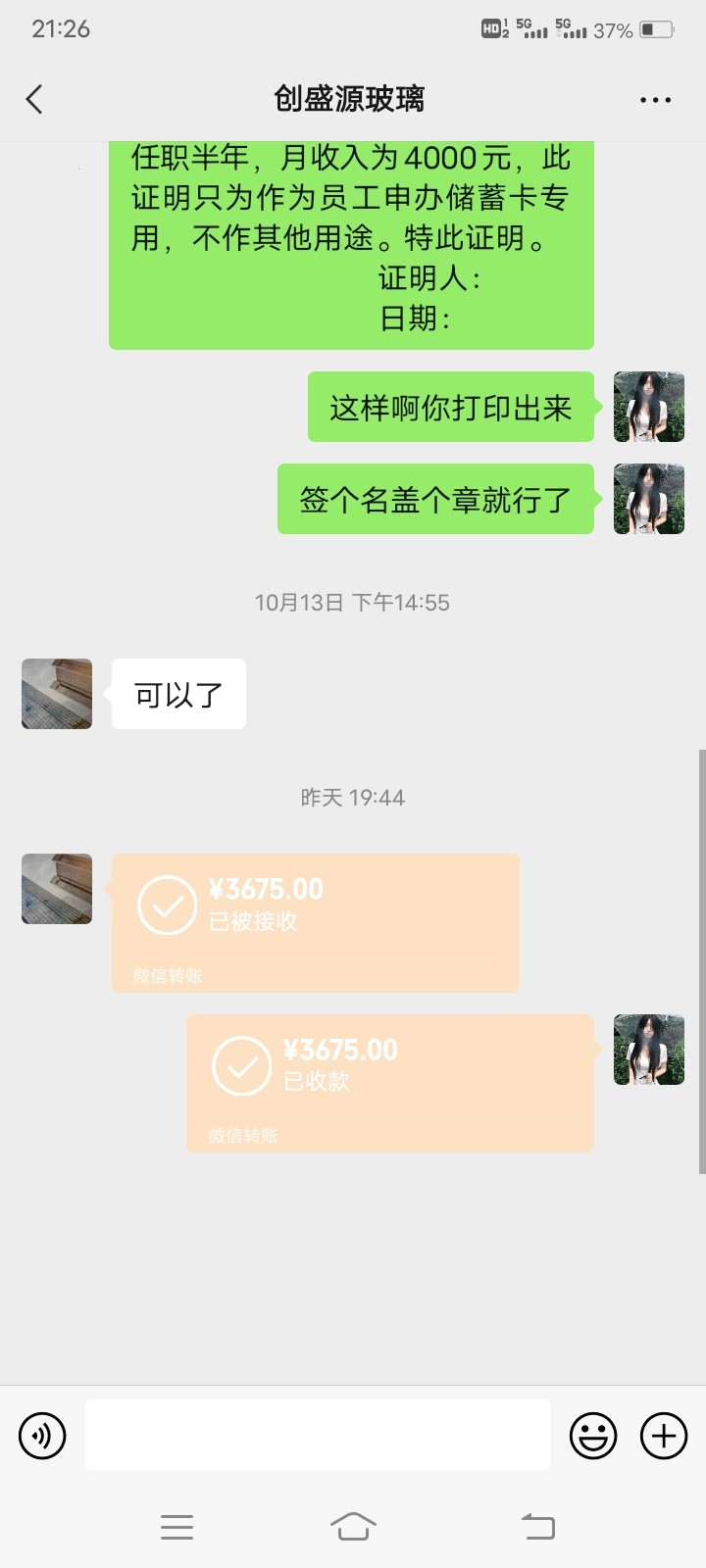 Screenshot_20231101_212607.jpg