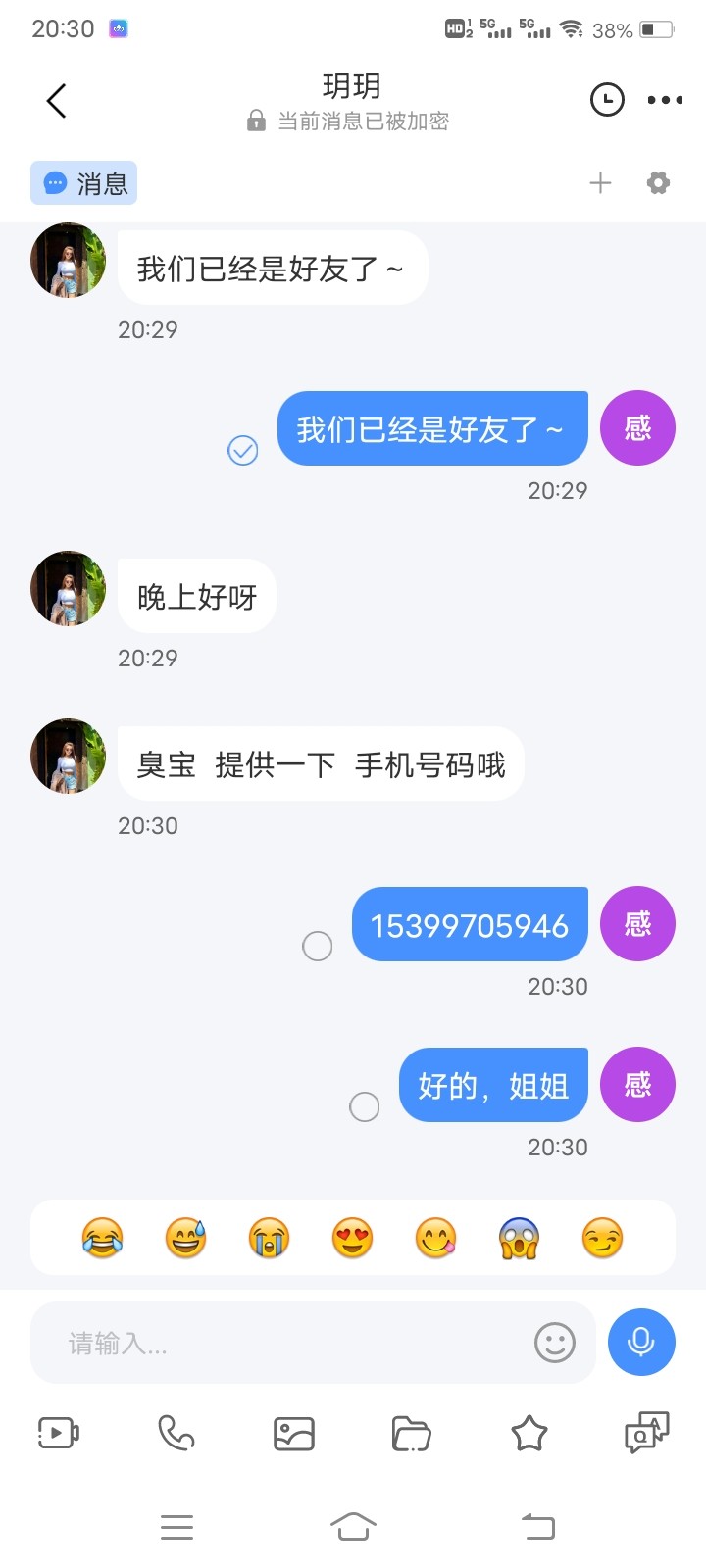 Screenshot_20231109_203035.jpg