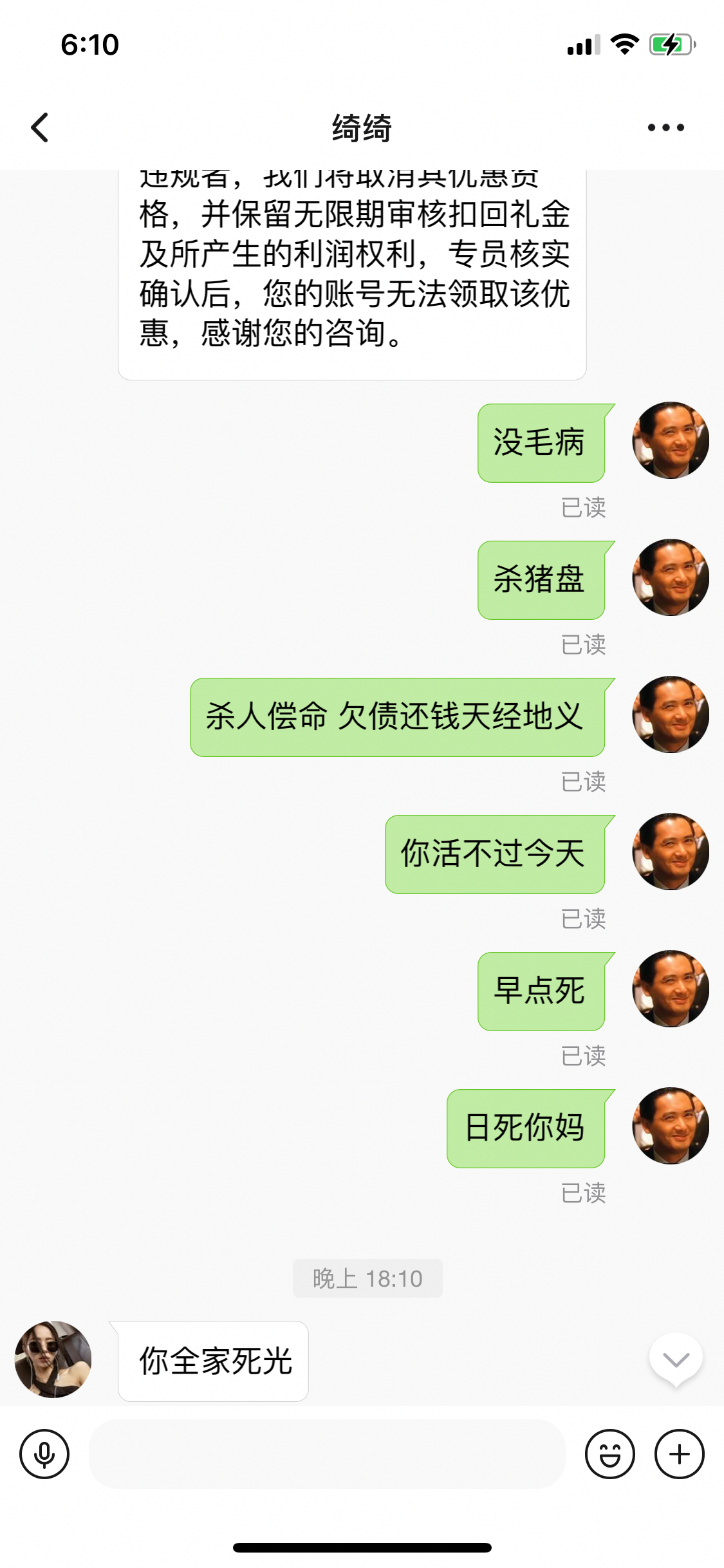C5C695D8-8074-45E4-8FA7-58C34CDACEAF.png