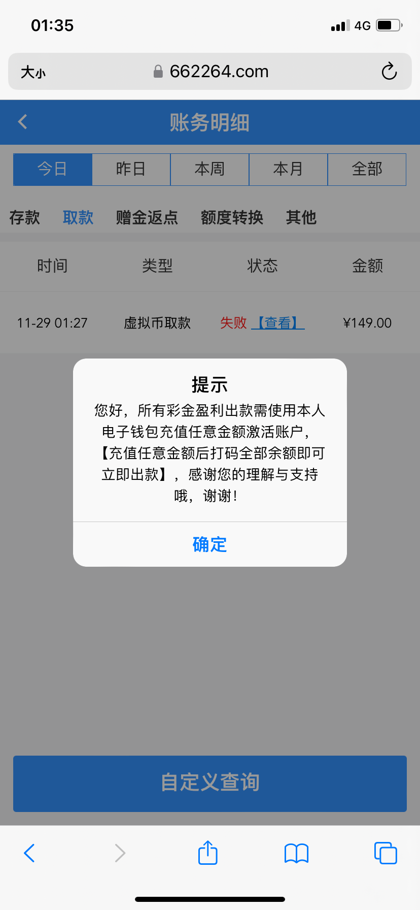 IMG_0934.png