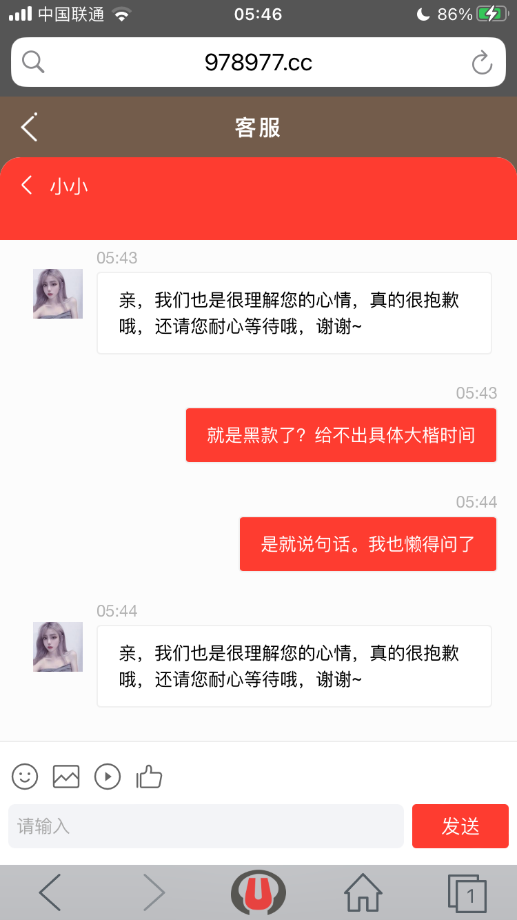 IMG_6918.png