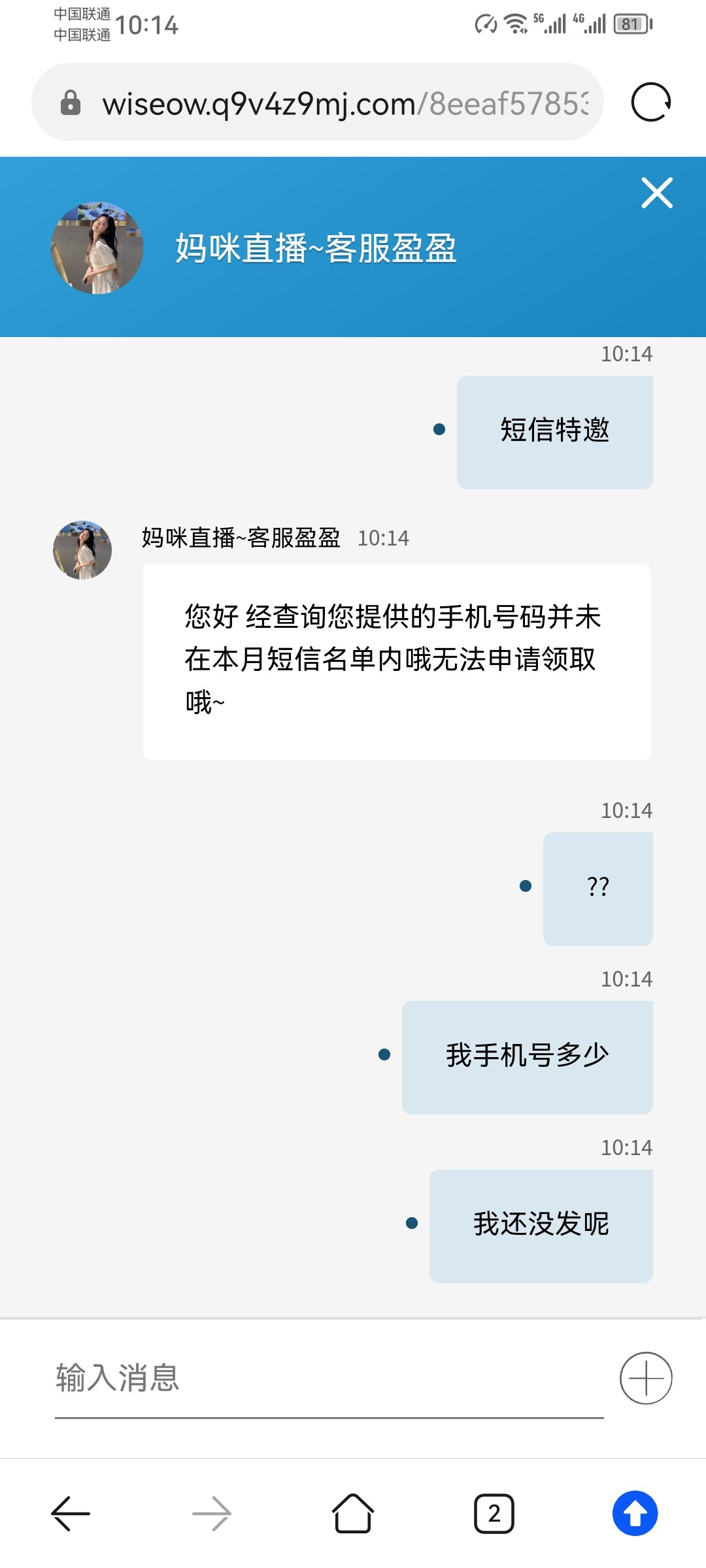 Screenshot_20231129_101442_com.huawei.browser.jpg