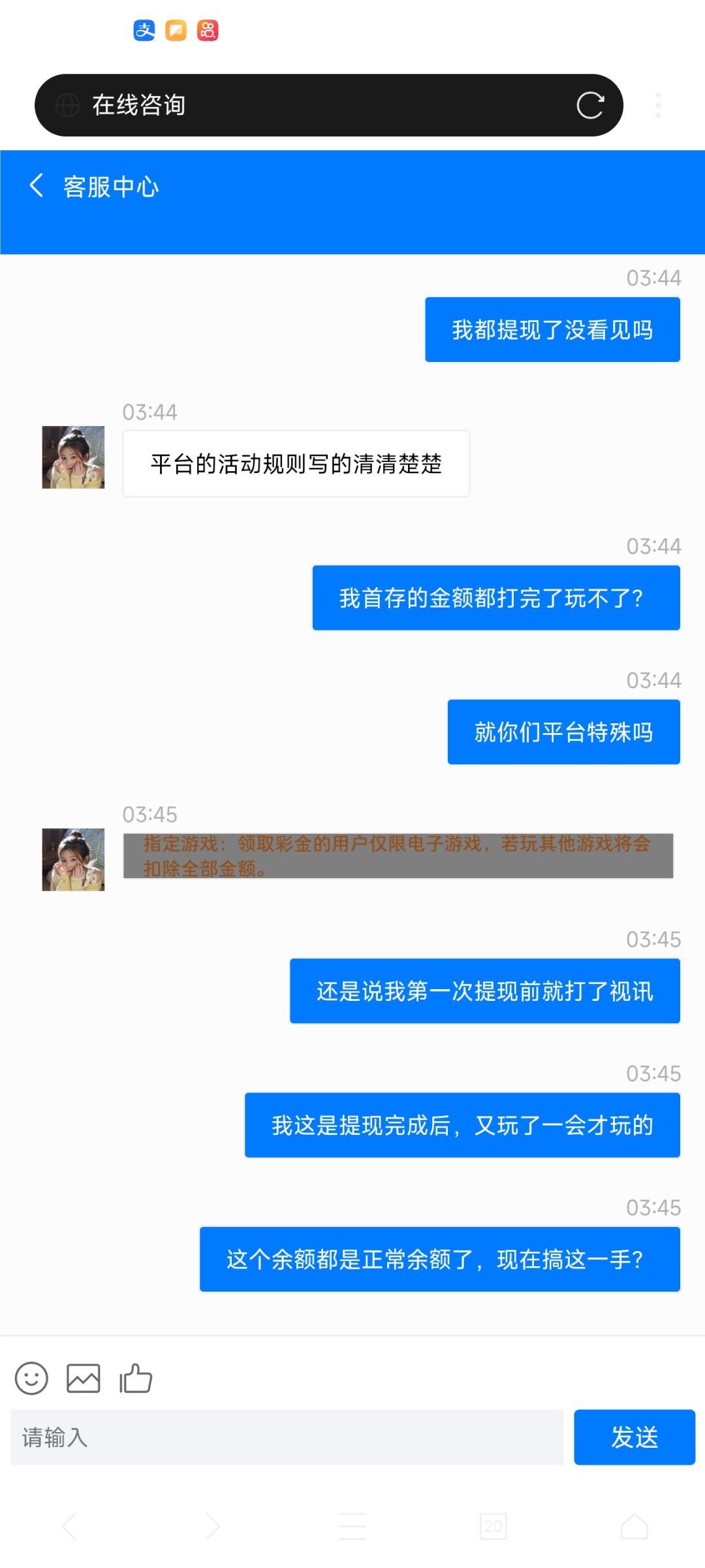 Screenshot_2023-11-06-03-46-23-308_com.mmbox.xbrowser.pro.jpg