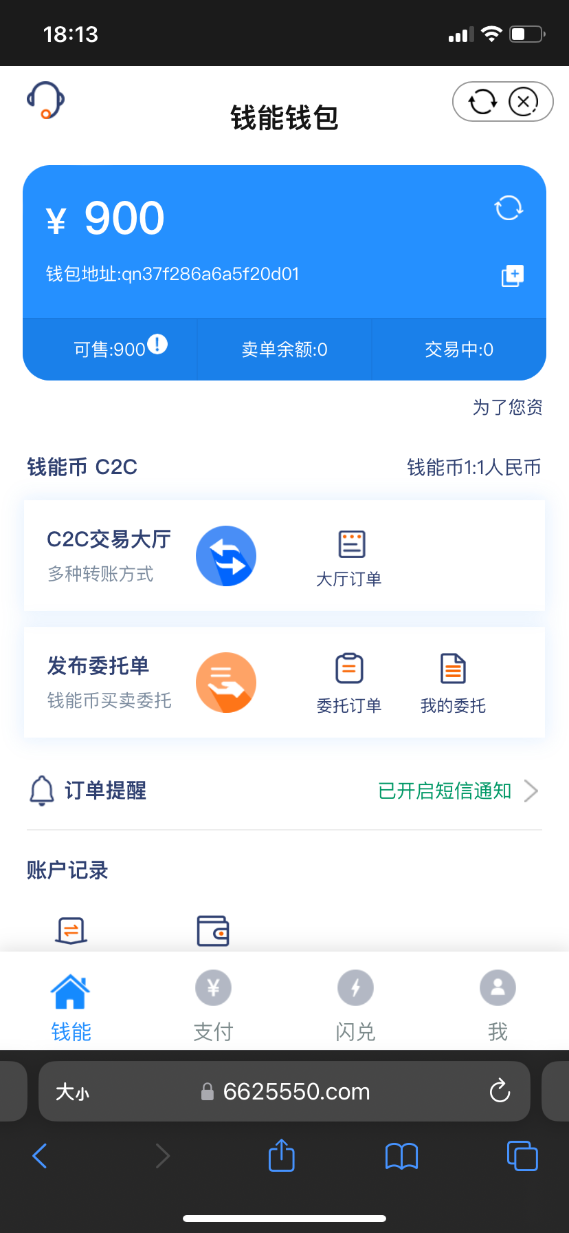 7CC819D5-A658-4BF2-B9B9-DC6B7A308CBD.png