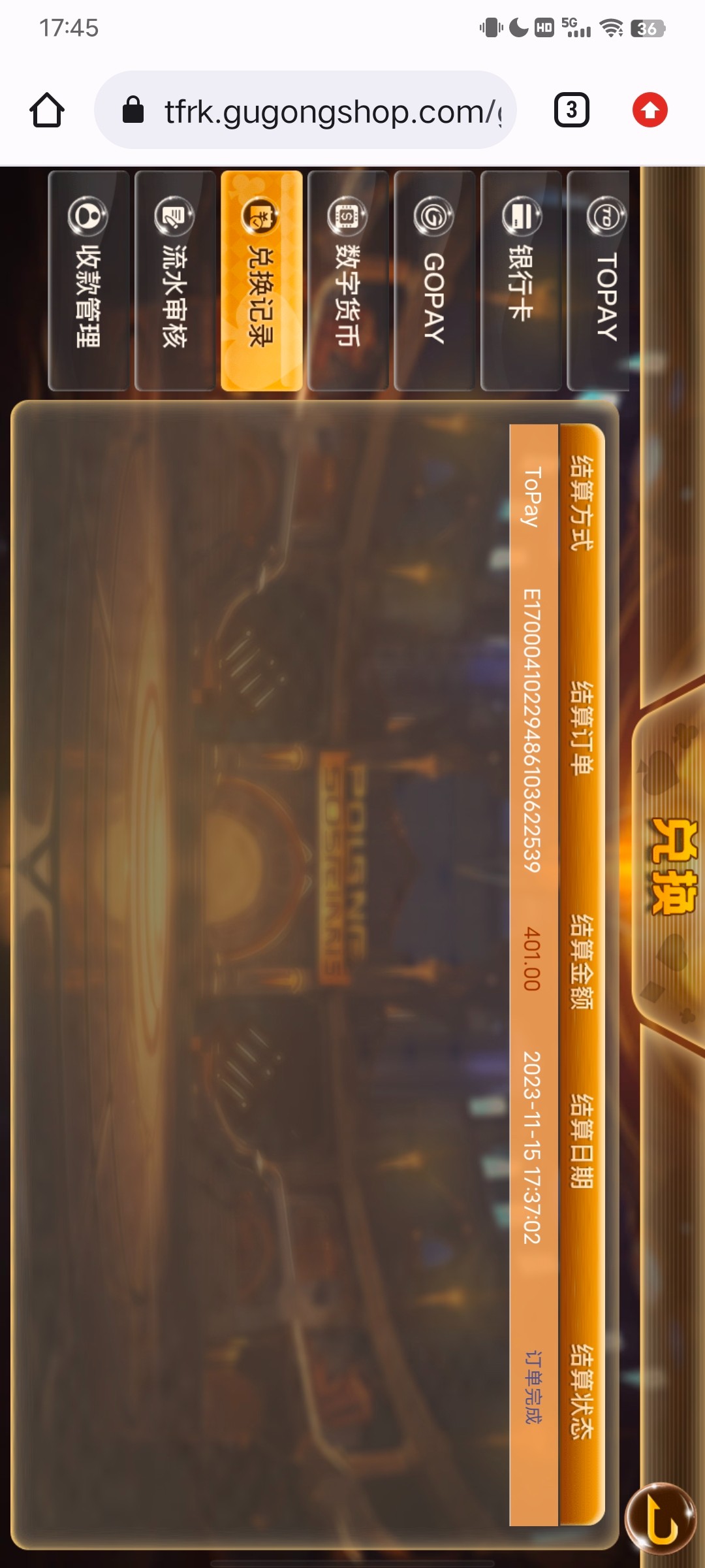 Screenshot_20231116_174521.jpg