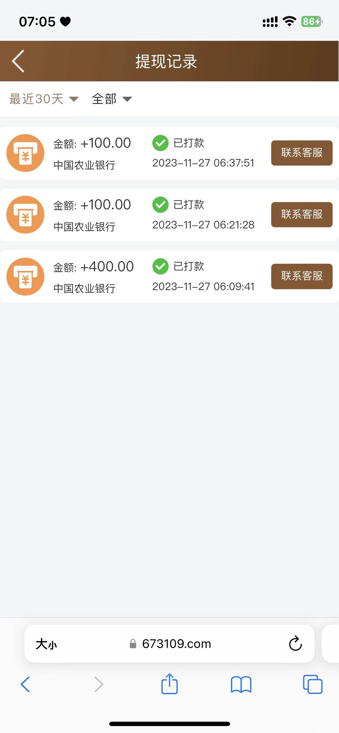 mmexport1701039928792.jpg