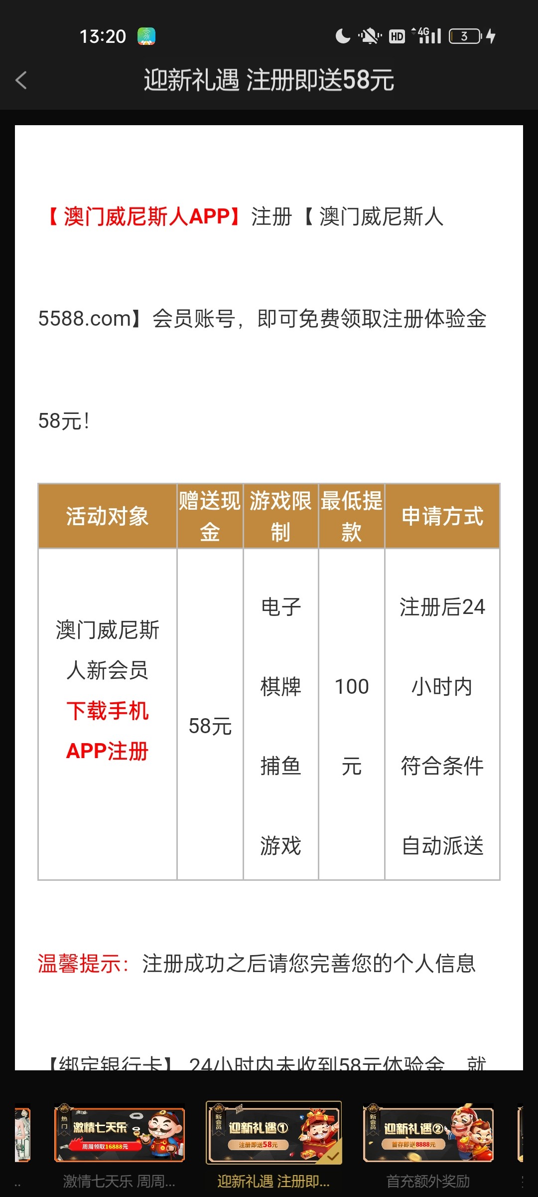 Screenshot_2023-11-12-13-20-38-90_00475b8ae0ea175b2e32eca1502783e9.jpg