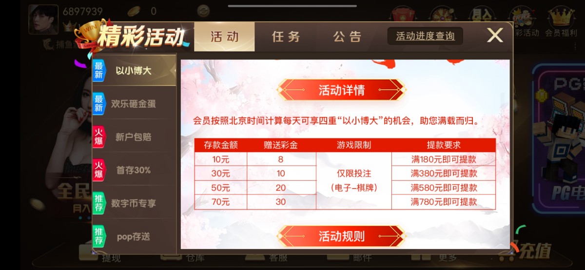 Screenshot_20231119_052913_com.gqnbt04b.w2z6oeyjxw.syqilc825.jpg
