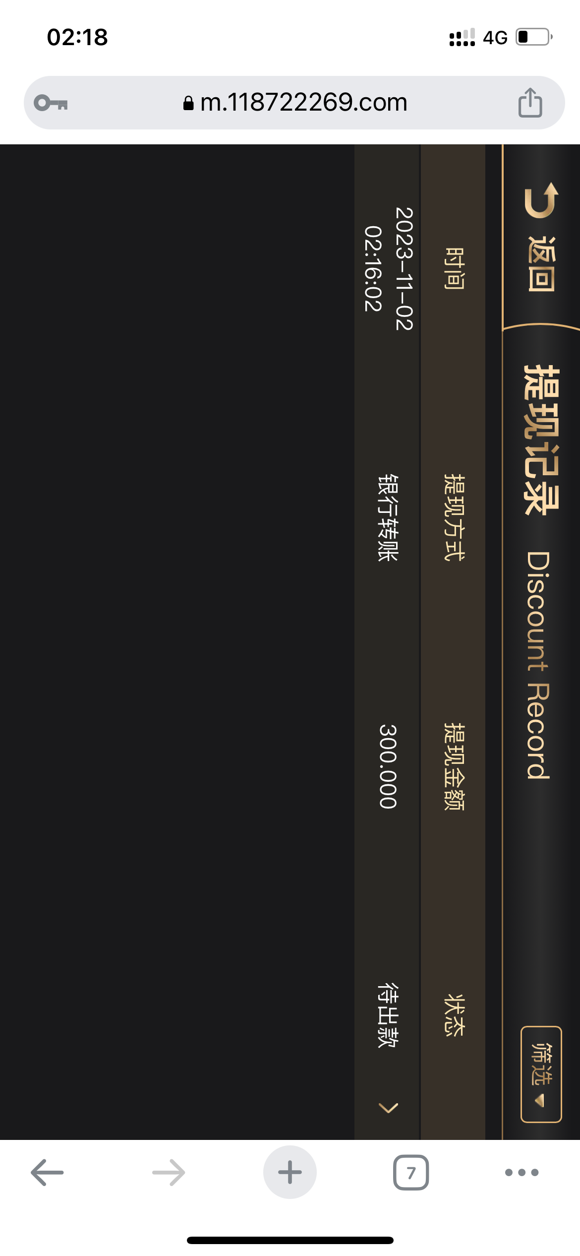 EDA6B17C-31FB-41C2-8974-064FE836DE1C.png