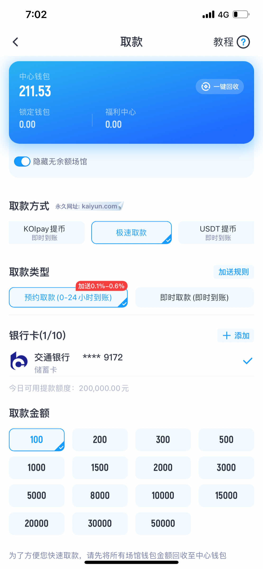 B4BDD5DD-1C95-4F73-A2E5-302D820A114D.png