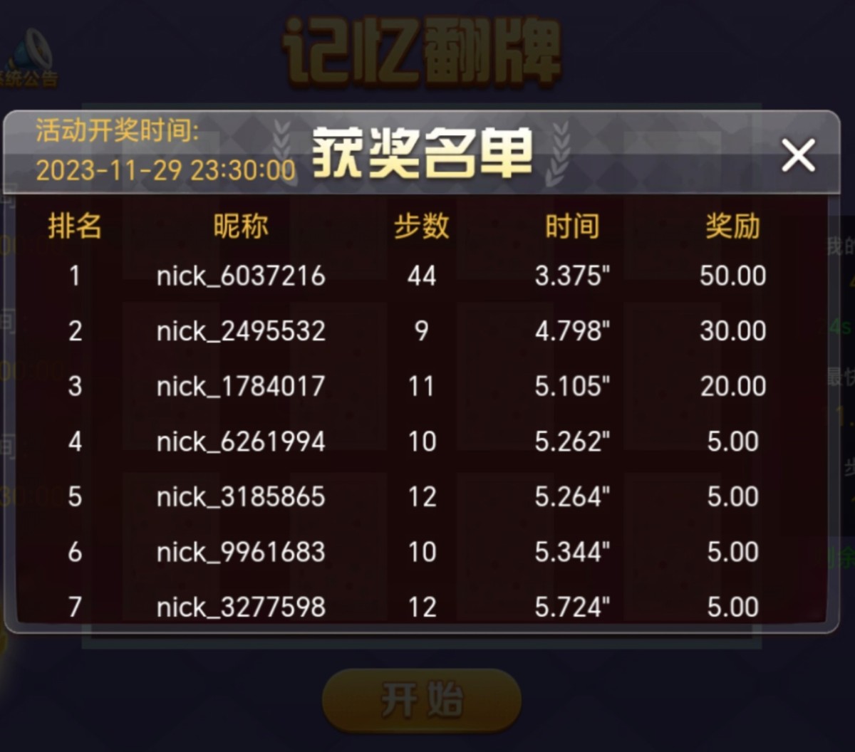 Screenshot_20231130_122513.jpg