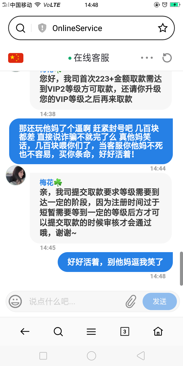 Screenshot_2023-11-11-14-48-44-21.png