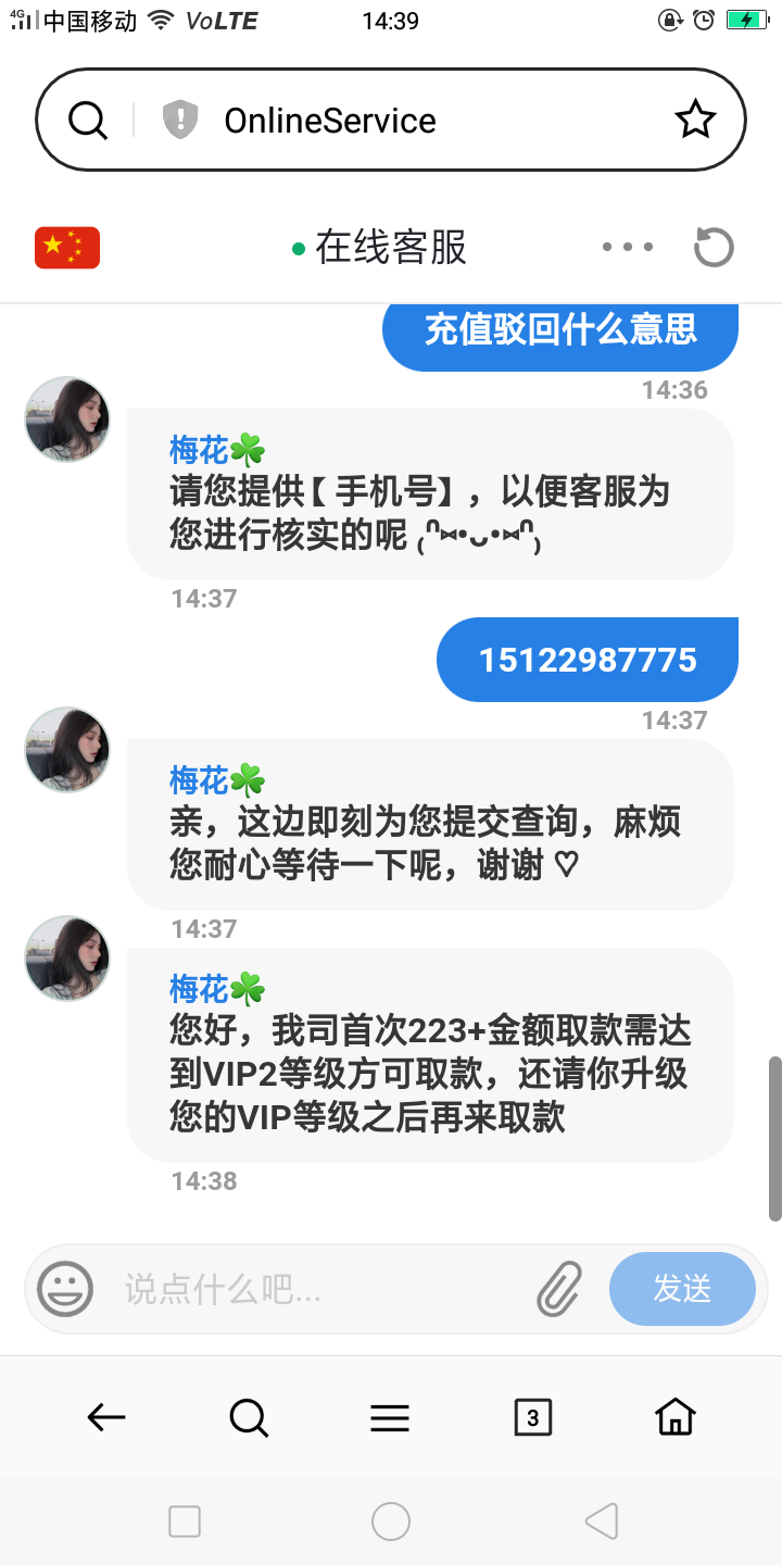 Screenshot_2023-11-11-14-39-31-67.png