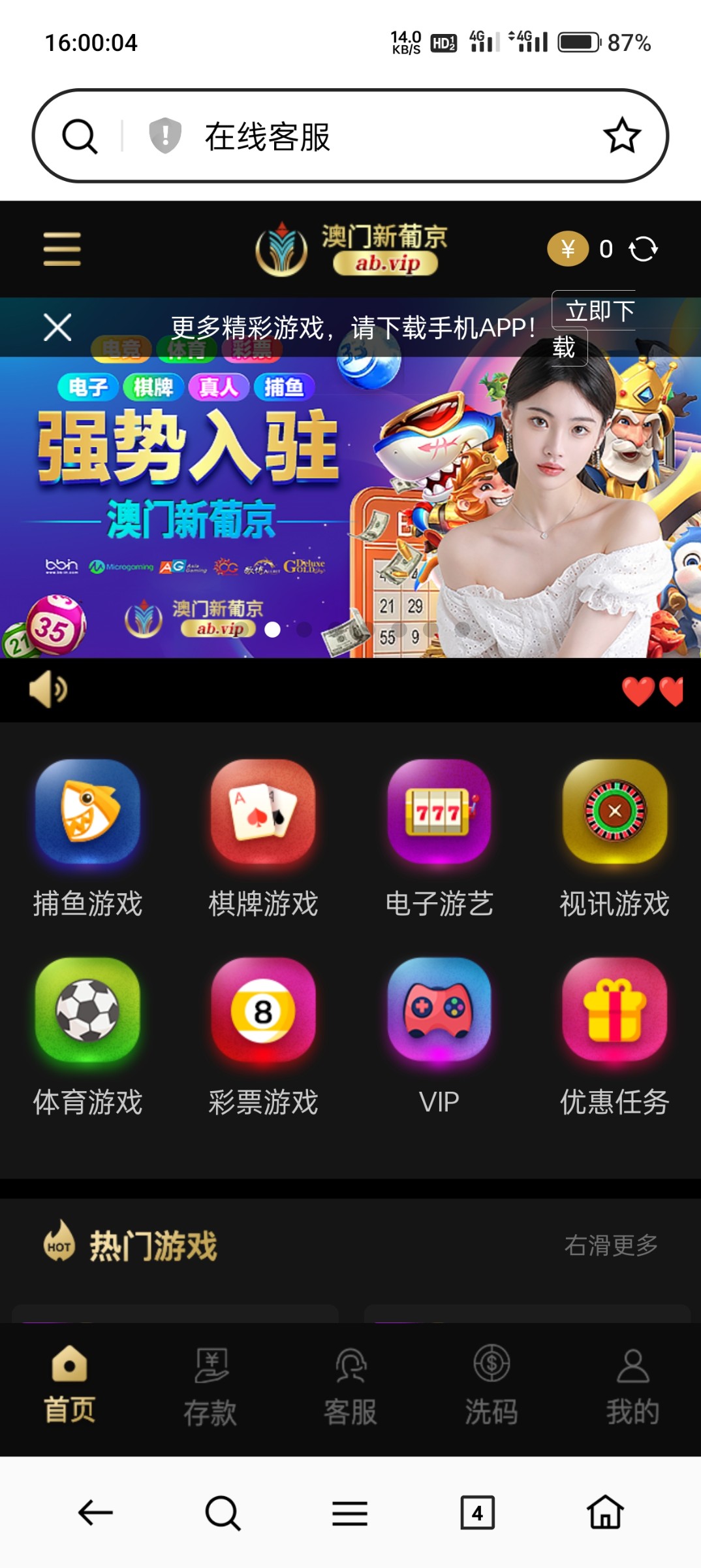 Screenshot_2023-11-03-16-00-04-33_439a3fec0400f8974d35eed09a31f914.jpg