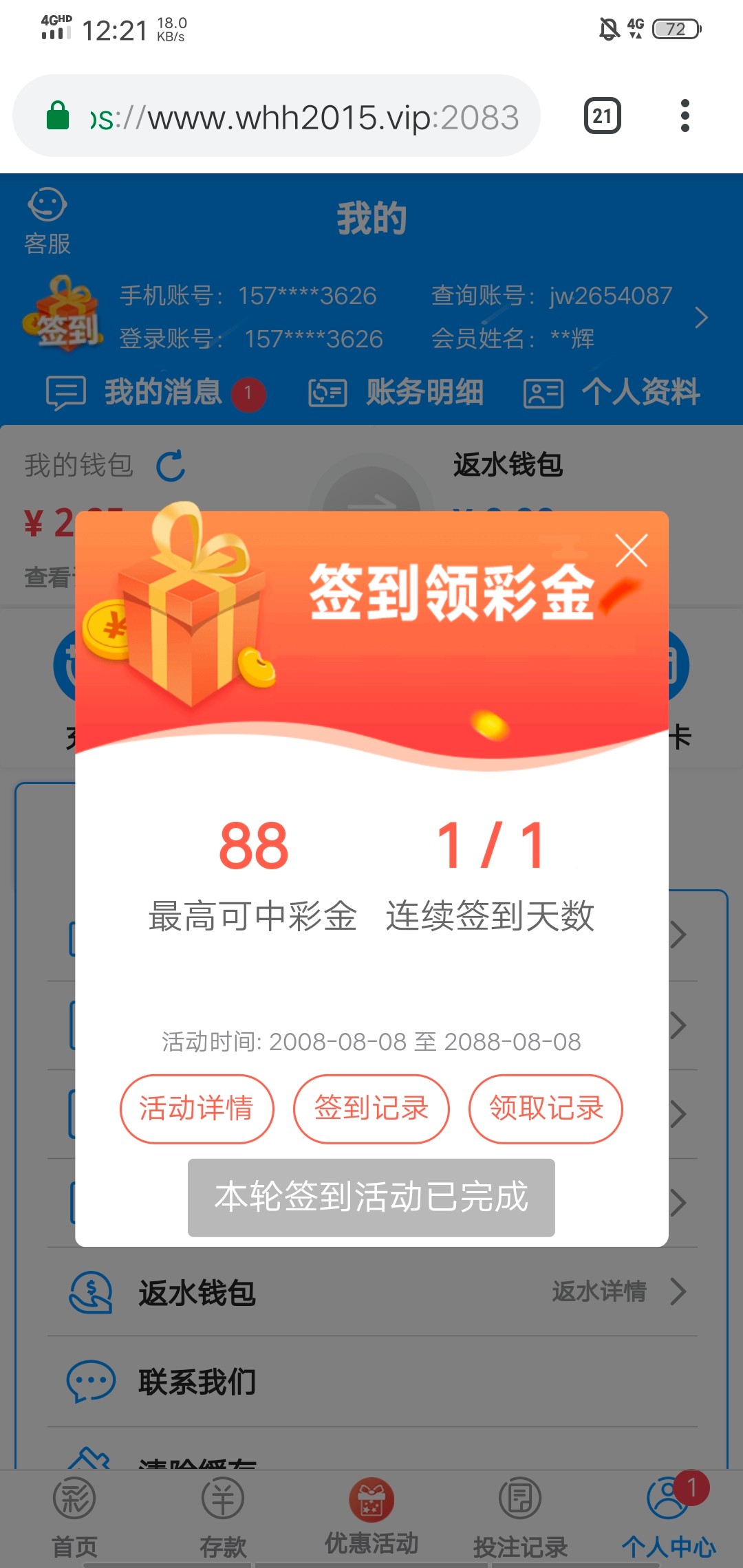 Screenshot_20231113_122133.jpg