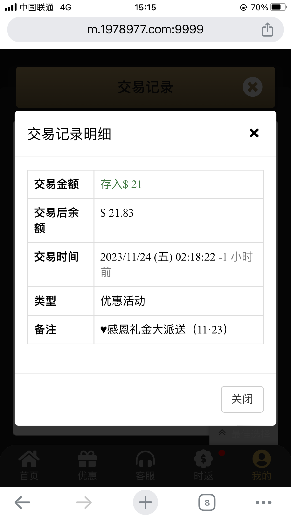 IMG_0406.png