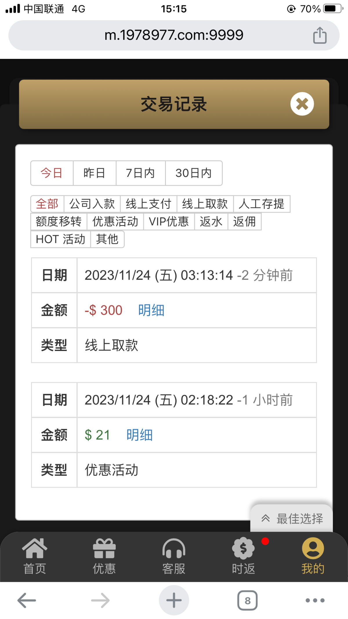 IMG_0407.png