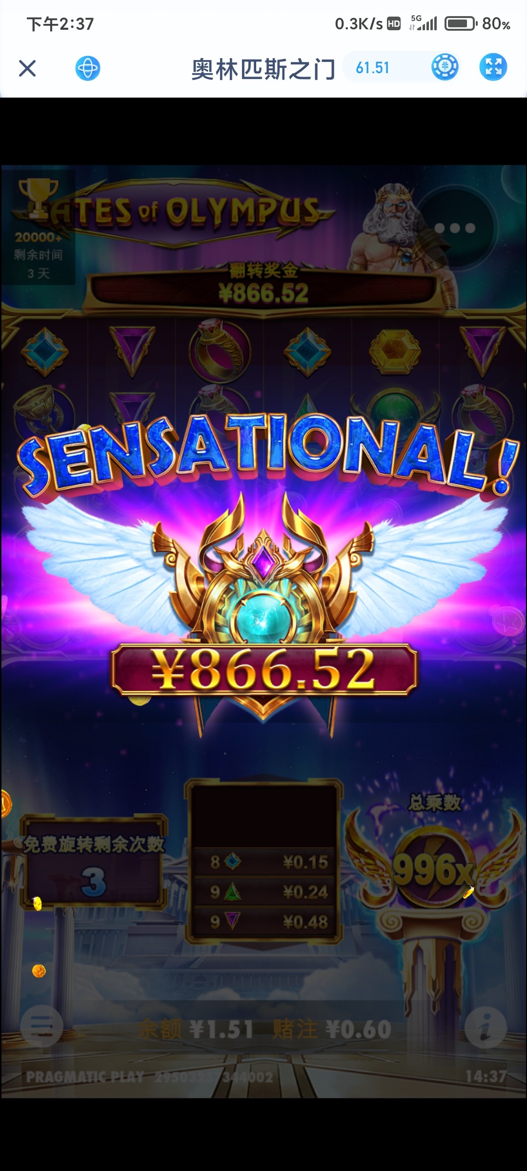 Screenshot_2023-11-17-14-37-57-268_com.geruyo.all5.jpg