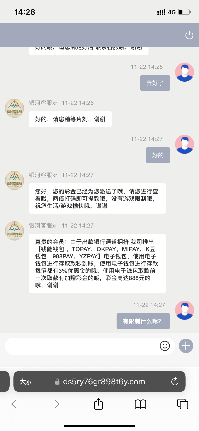 89A36F71-0260-4711-9F54-A17DC2F6C325.png