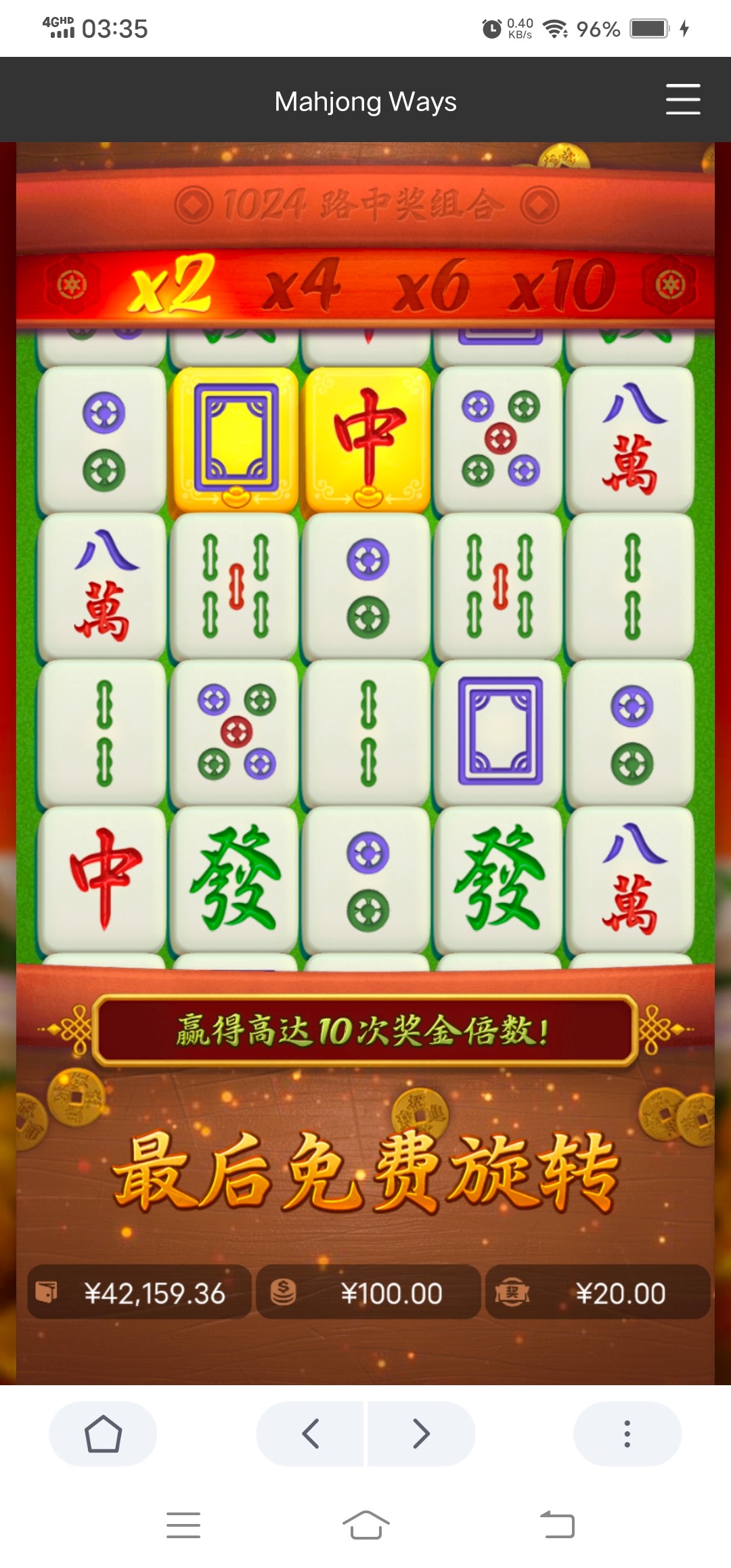 Screenshot_20231119_033537.jpg