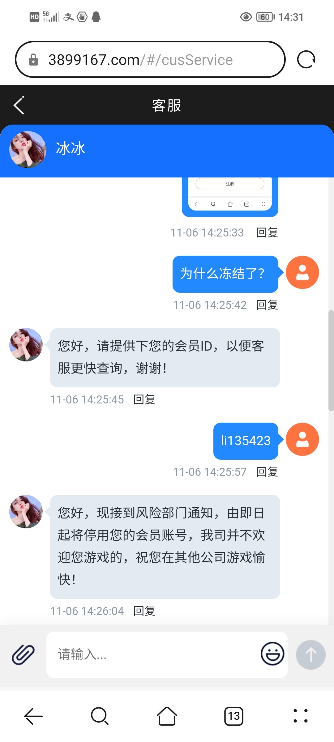 Screenshot_20231106_143111.jpg