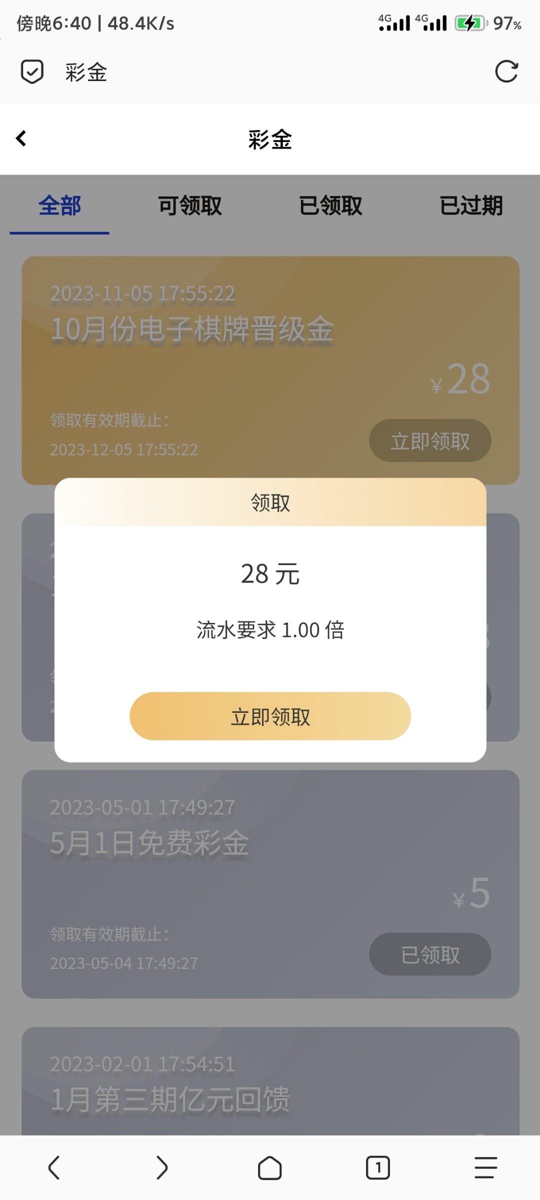 Screenshot_2023-11-07-18-40-26-831_mark.via.jpg