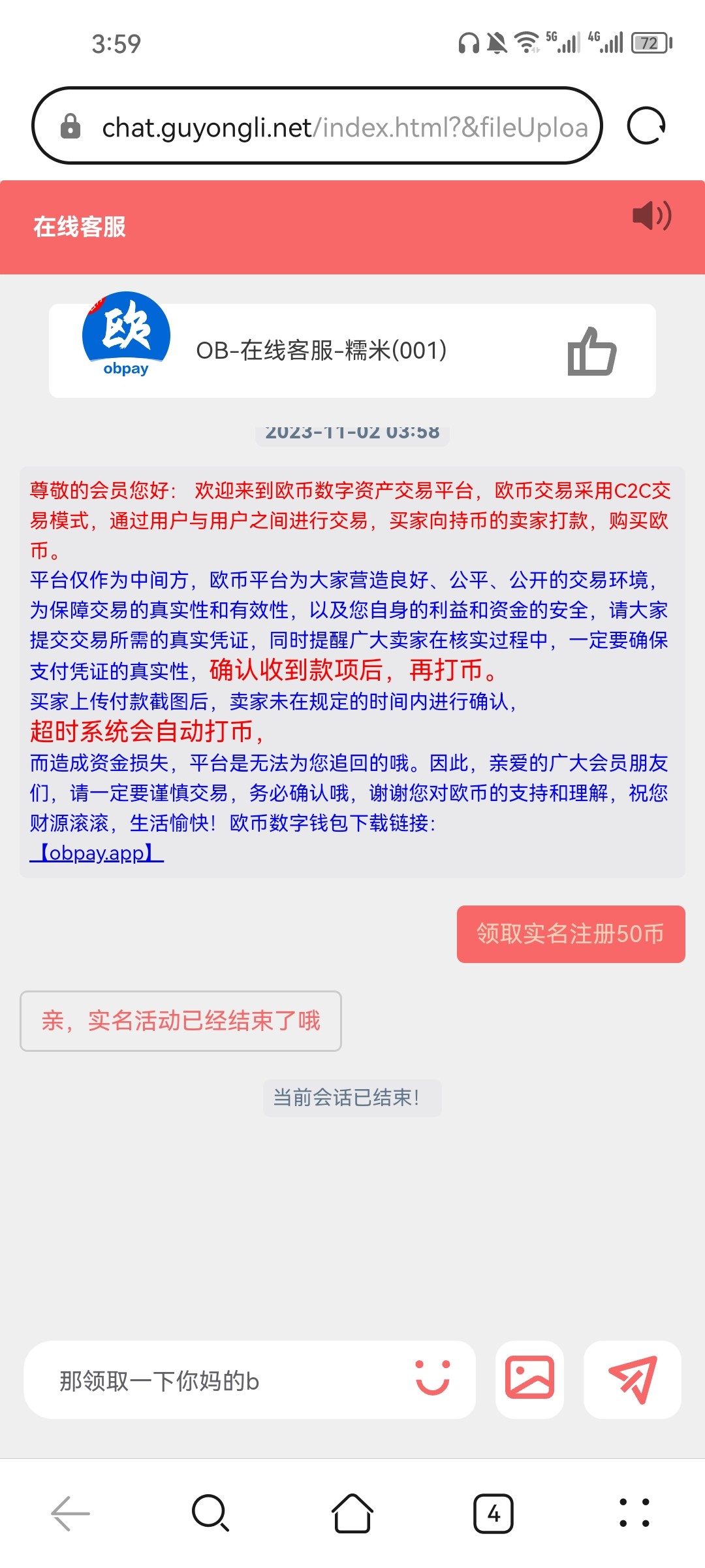 Screenshot_20231102_035907_com.huawei.browser.jpg