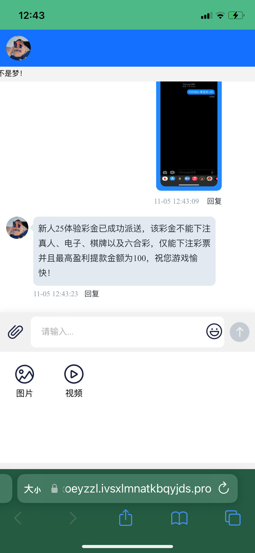 IMG_8943.png