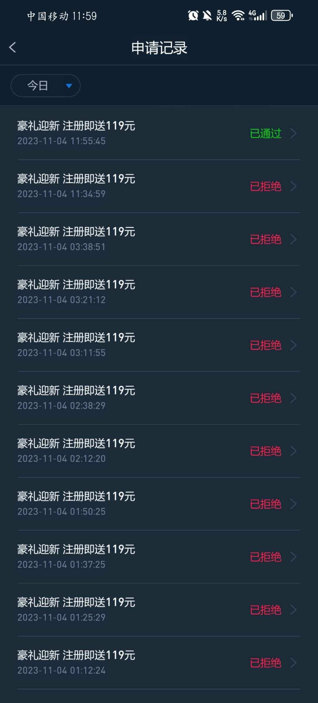 Screenshot_20231104_115952_com.okuimcg.g917.khjsxvy.jpg