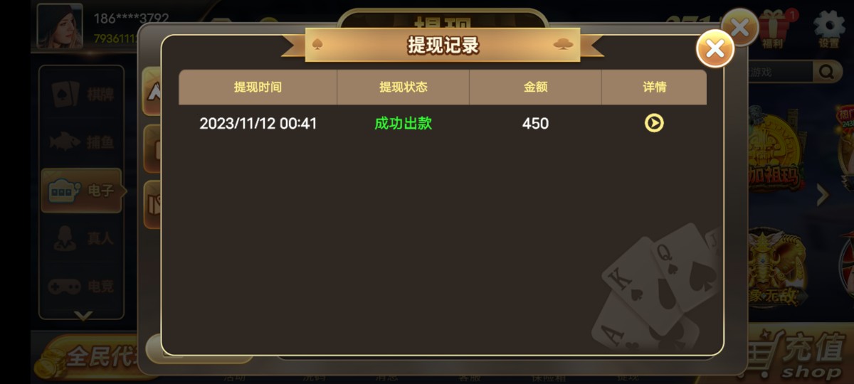Screenshot_20231112_004904.jpg