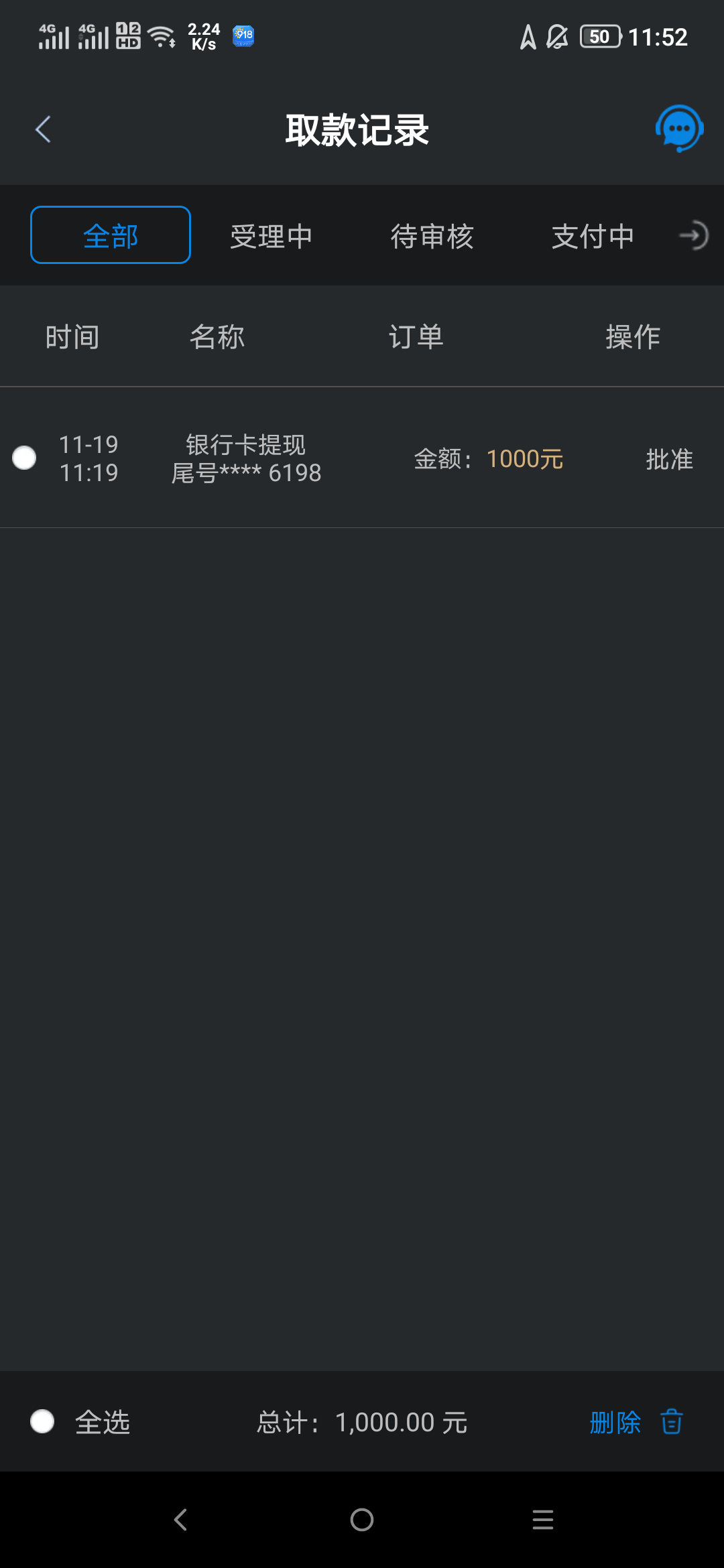Screenshot_2023-11-19-11-52-52-1625818869.png