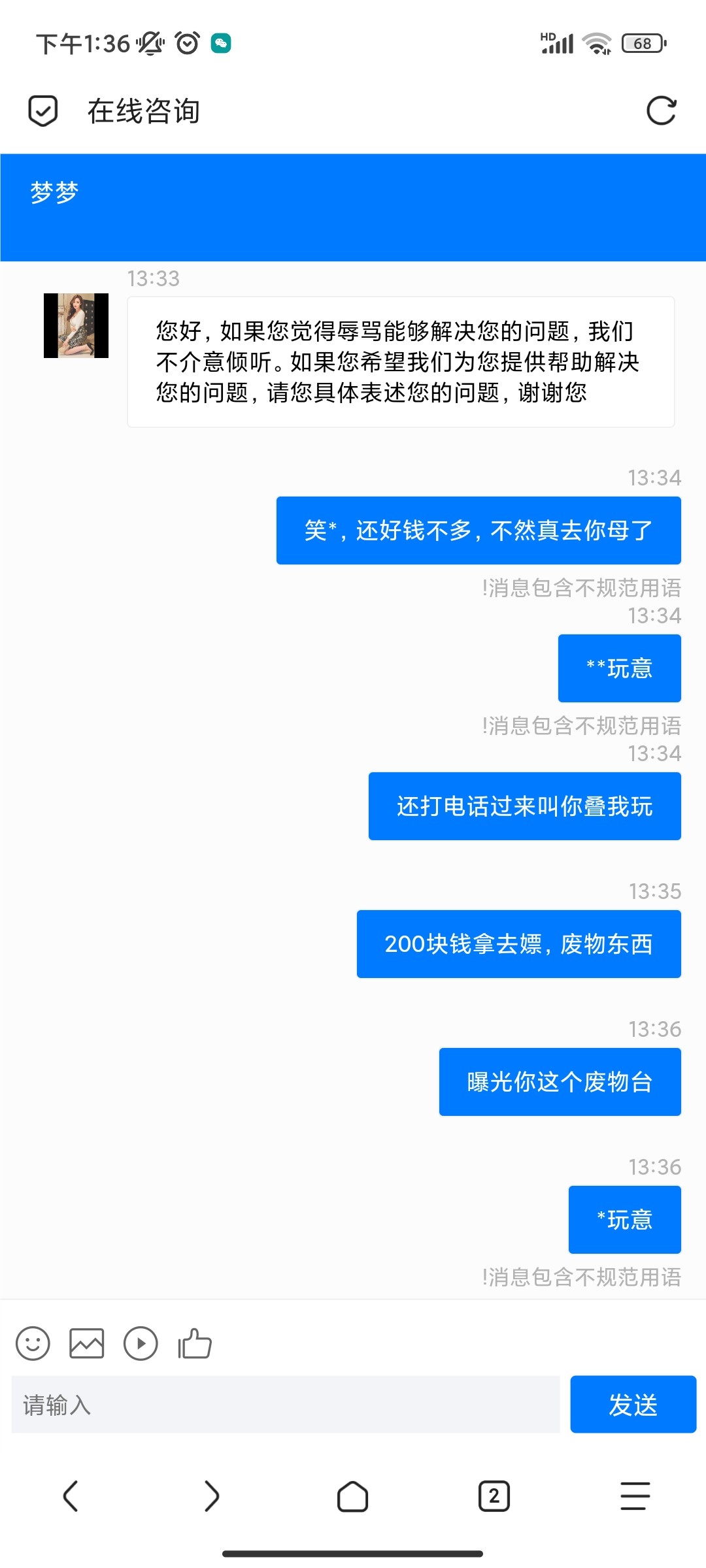 Screenshot_2023-11-06-13-36-45-340_mark.via.jpg