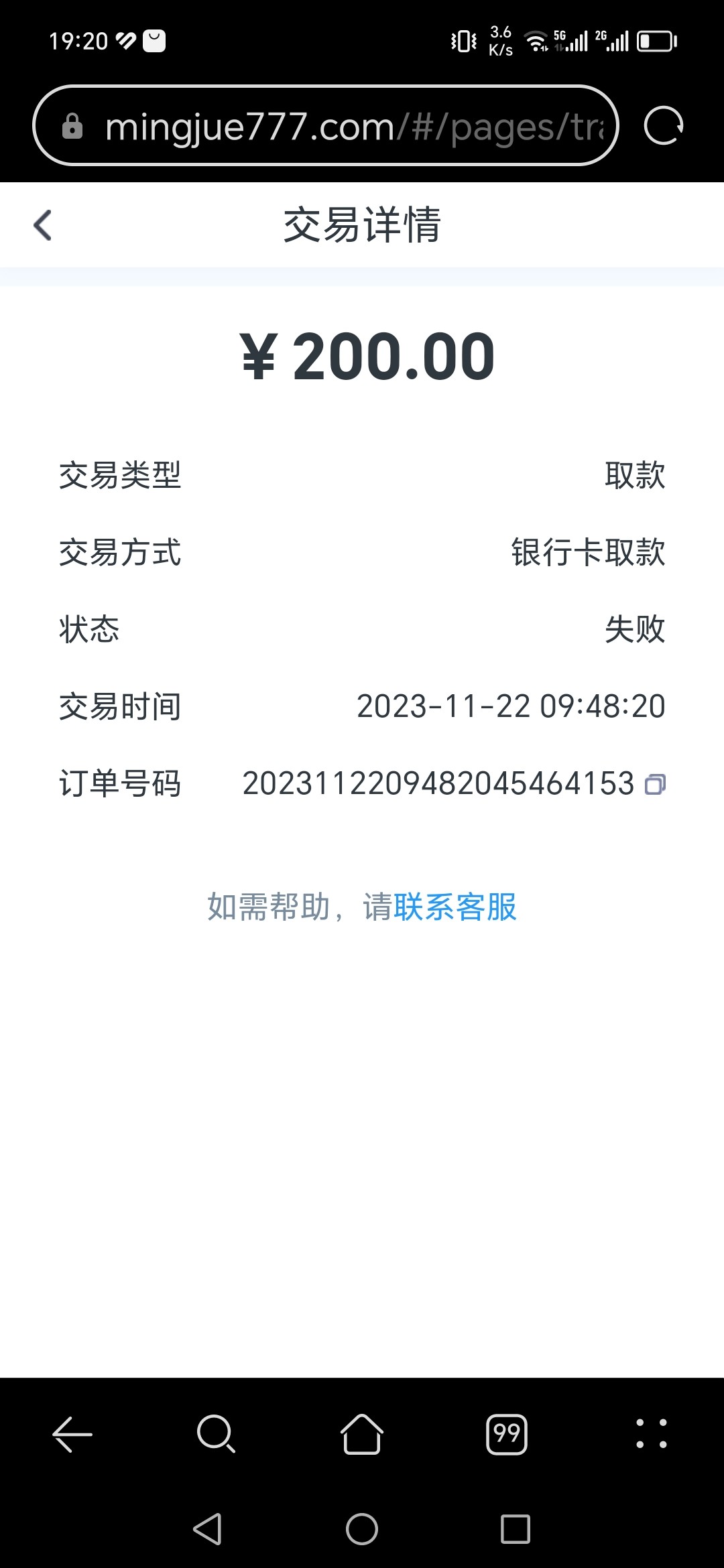 Screenshot_20231126_192007.jpg