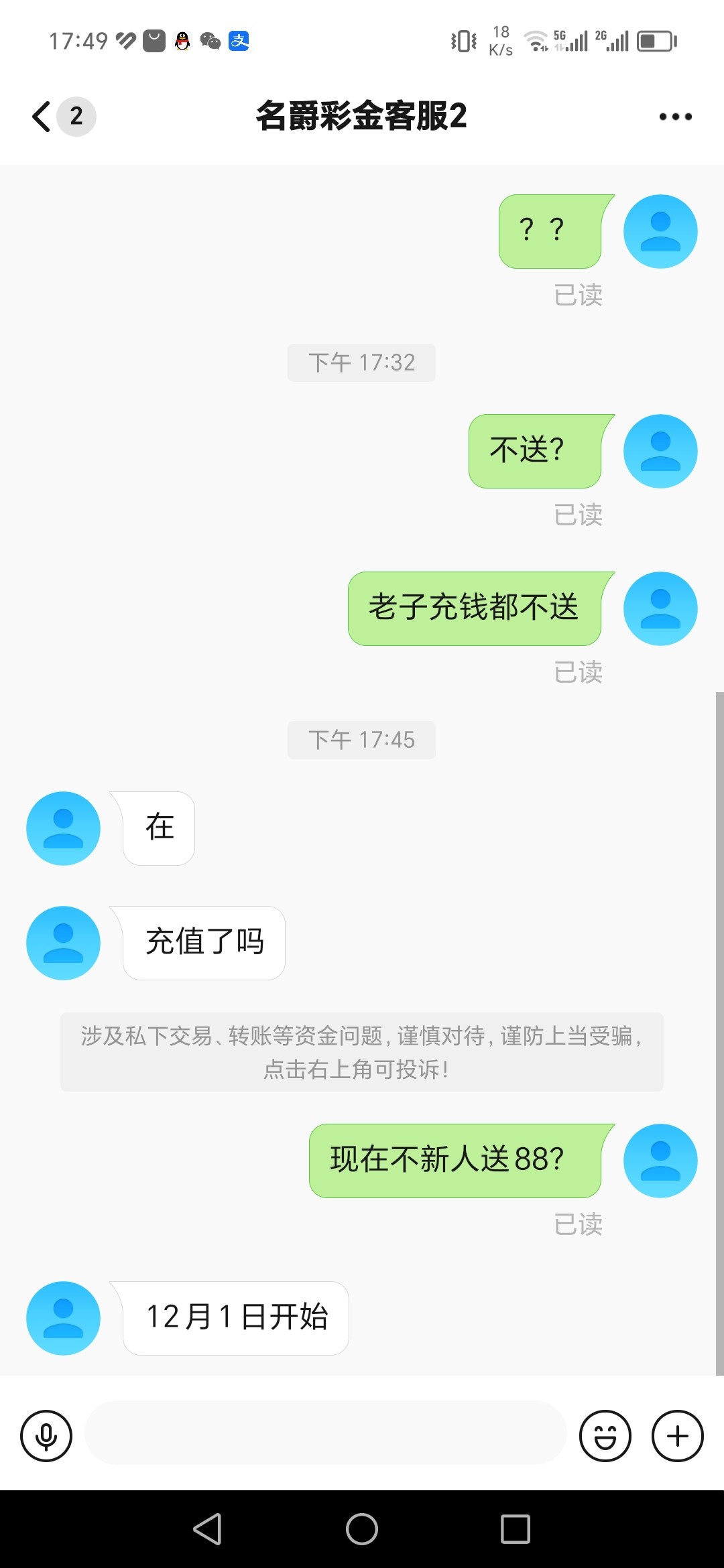 Screenshot_20231126_174953.jpg