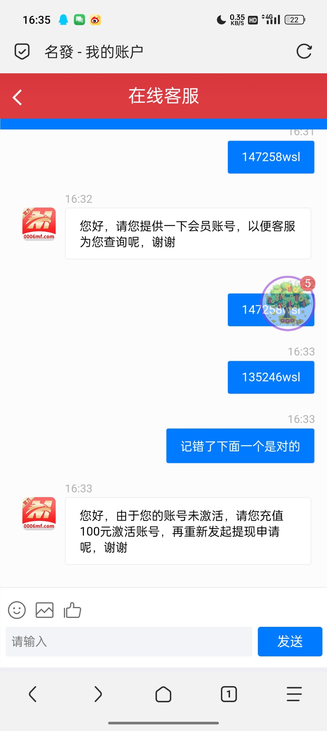 Screenshot_2023-11-14-16-35-37-04_a252b927494330cdc2c8ba3b3f952e5e.jpg