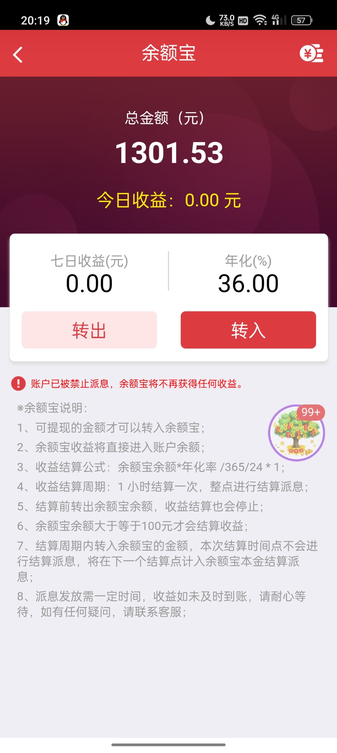 Screenshot_2023-11-18-20-19-01-00_50ac8ec61b35d9fe4763afcf2099f95d.jpg