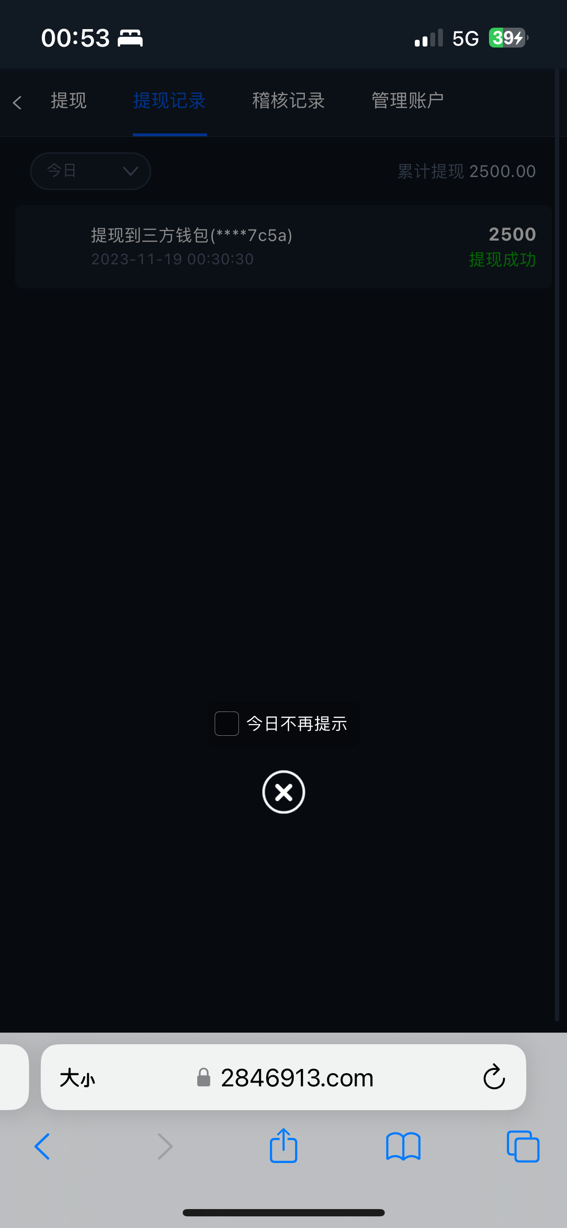 IMG_0758.png