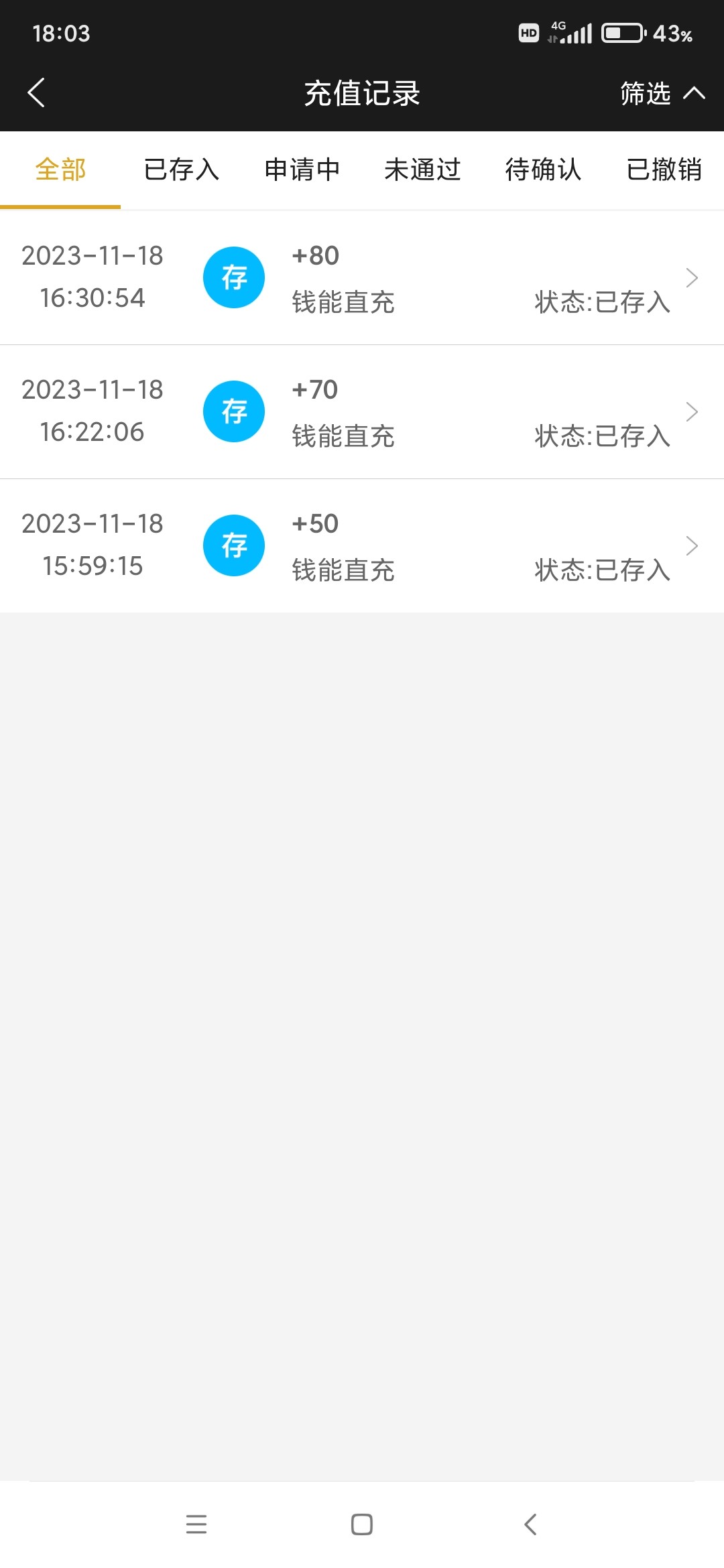 Screenshot_2023-11-18-18-03-20-934_com.tech.ampj.cash.jpg