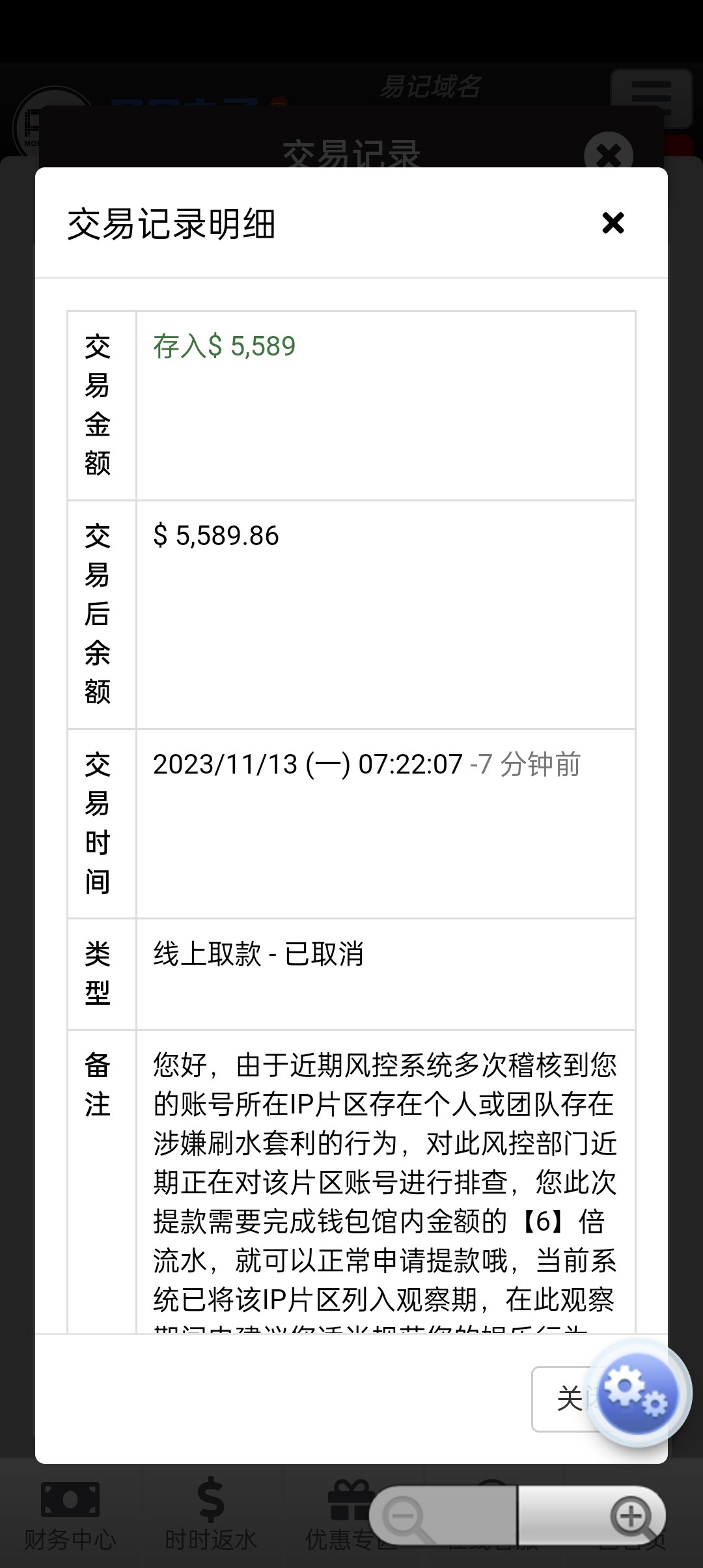 Screenshot_2023-11-13-19-29-16-95_51a456f636022ae2c128b960821f690c.jpg