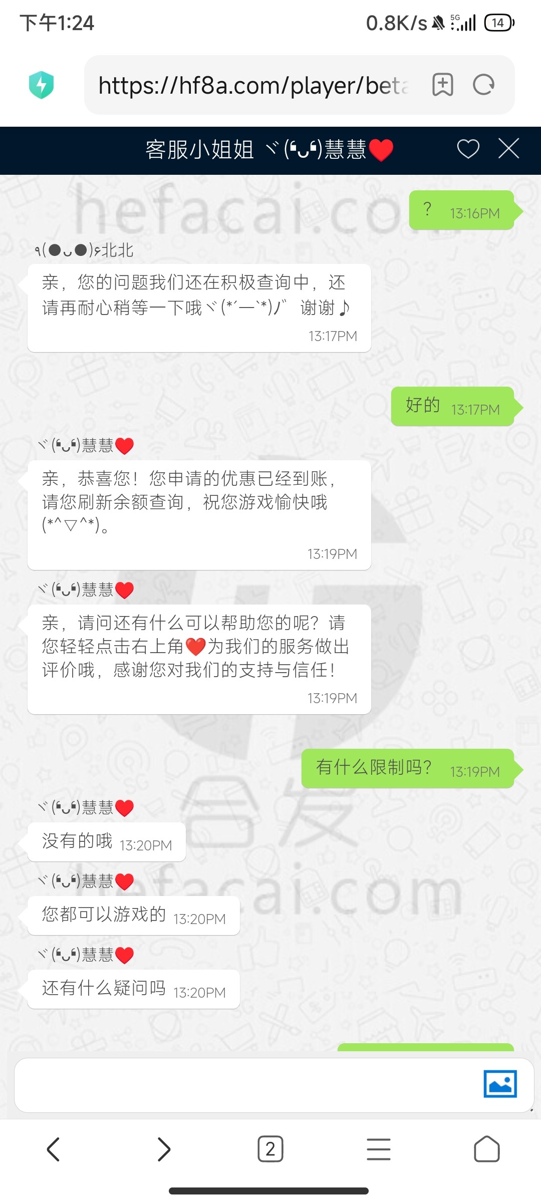 Screenshot_2023-11-18-13-24-54-021_com.android.browser.jpg