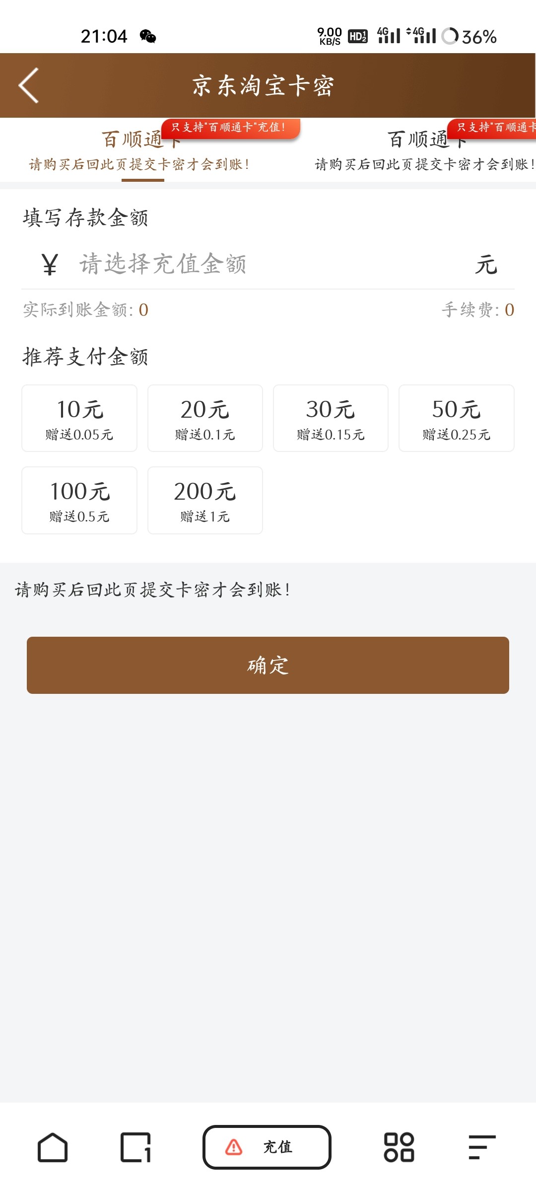 Screenshot_2023-11-14-21-04-21-12_8b7aa5be40a89c6a7df806c347da652a.jpg