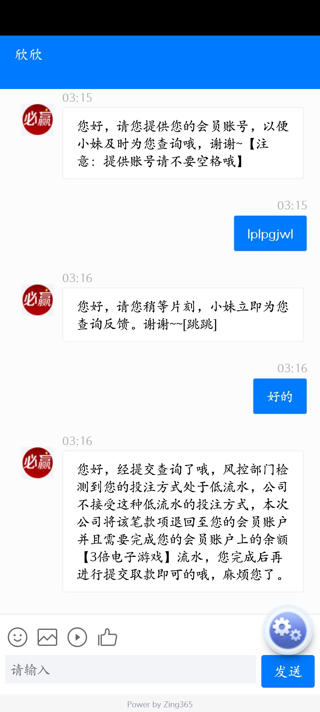 Screenshot_2023-11-14-03-17-21-63_c440e8a3cec778aa5ba6e121d25890fa.jpg