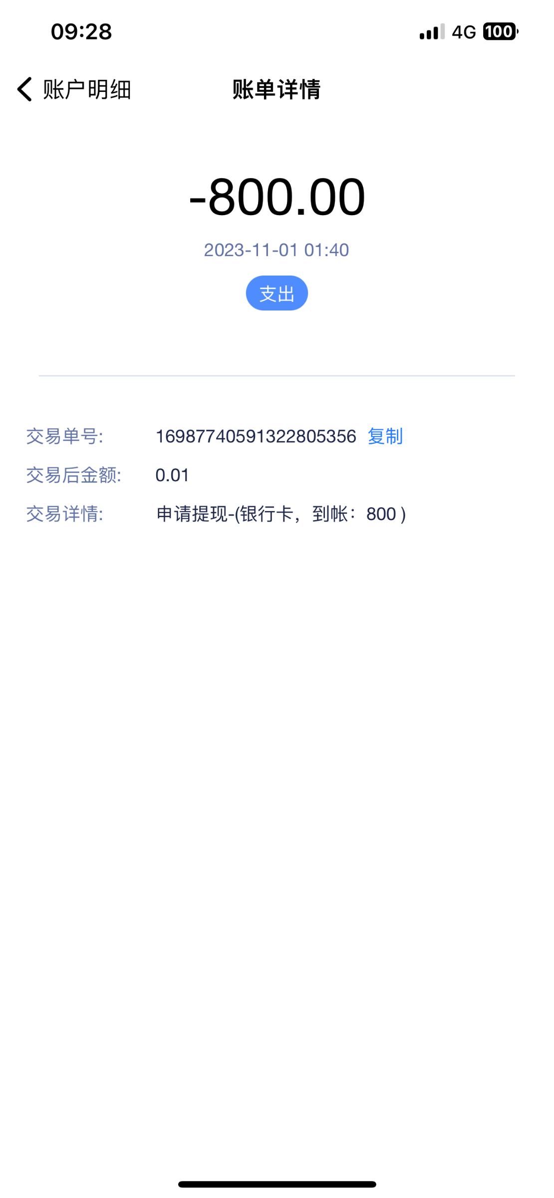 B62CEDDD-3483-433D-A98B-318953B6B476.png