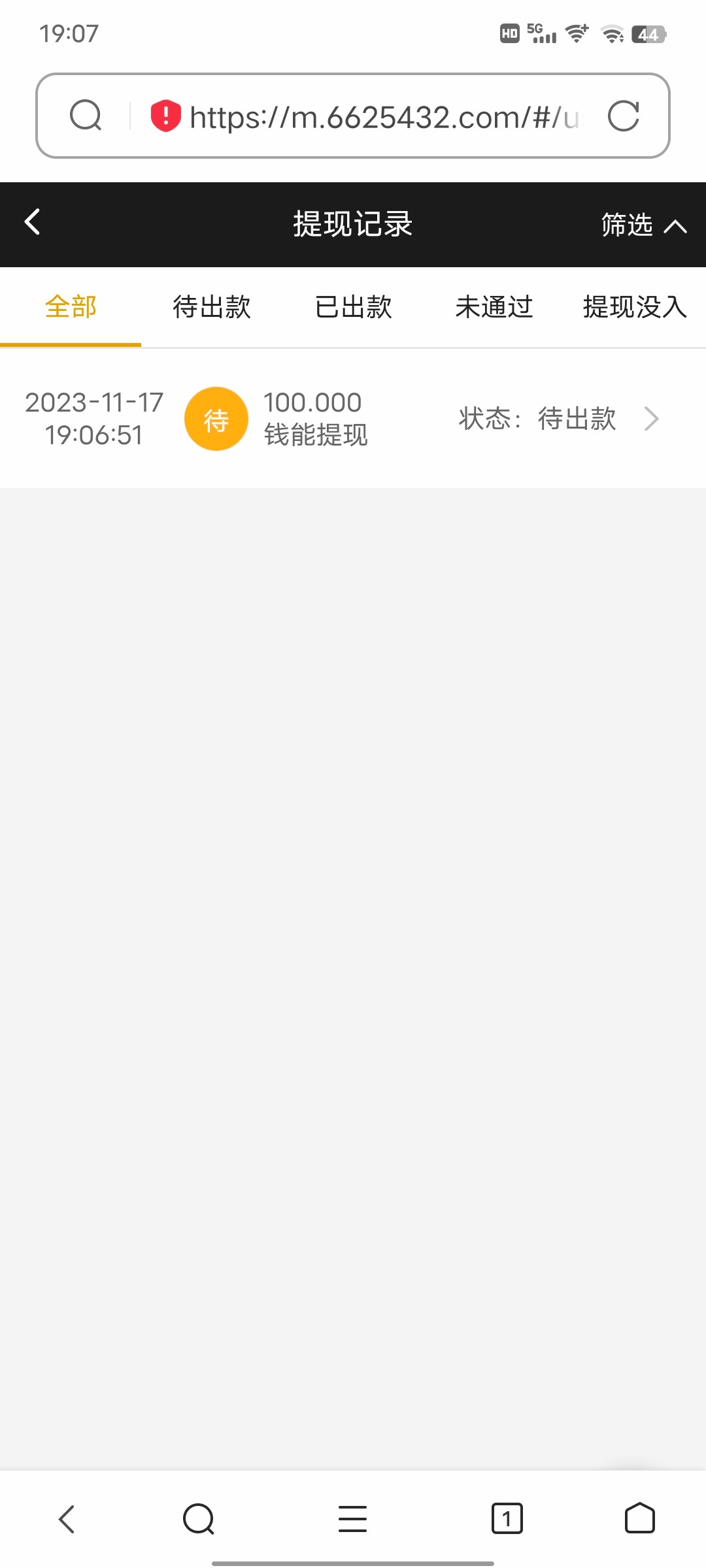 Screenshot_20231117_190712.jpg
