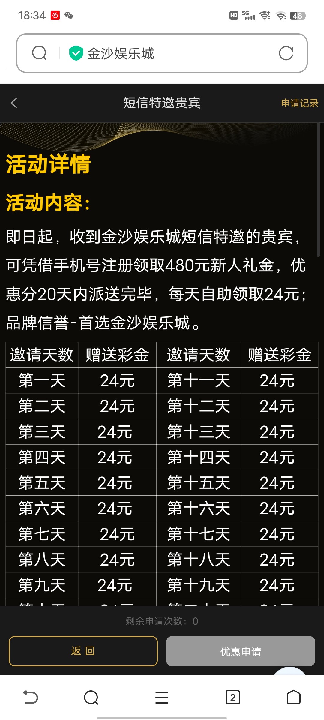 Screenshot_20231121_183415.jpg
