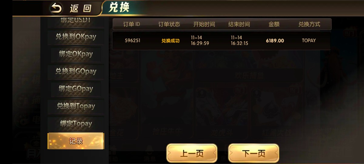 Screenshot_20231114_164802.jpg