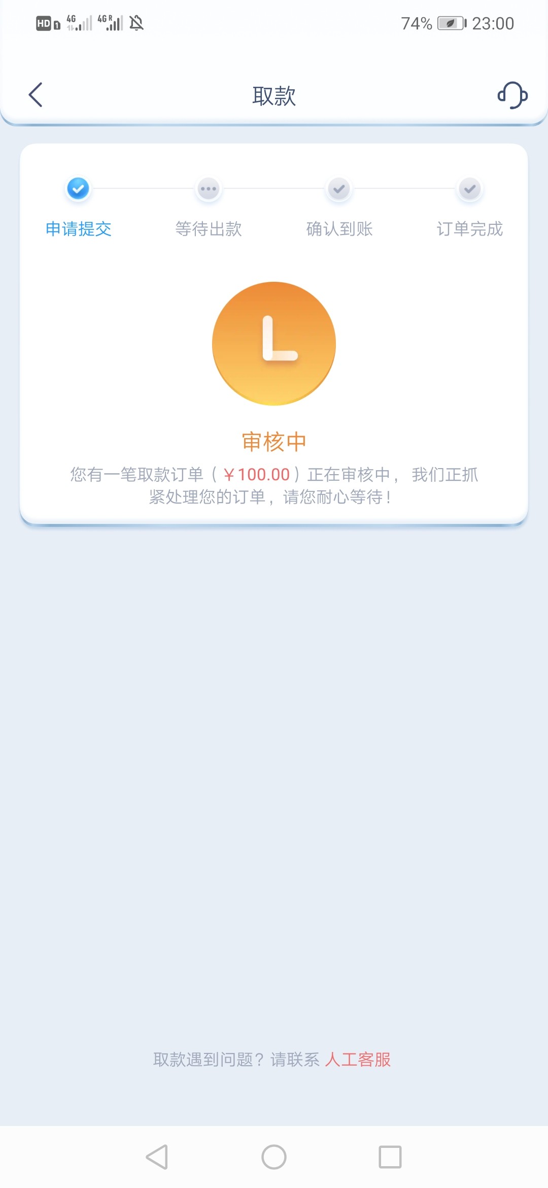 Screenshot_20231118_230044_com.geruyo.all5.jpg